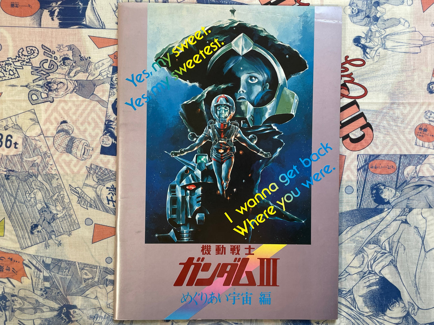 Movie Pamphlet: Gundam III (1982)