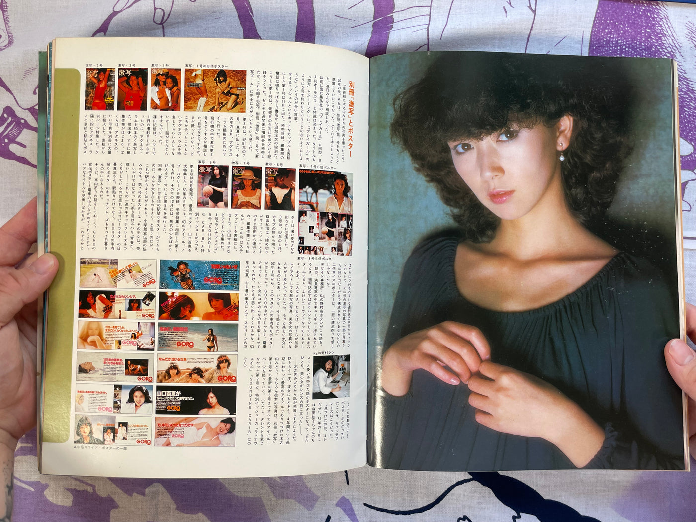 135 Girls by Kishin Shinoyama (1979)