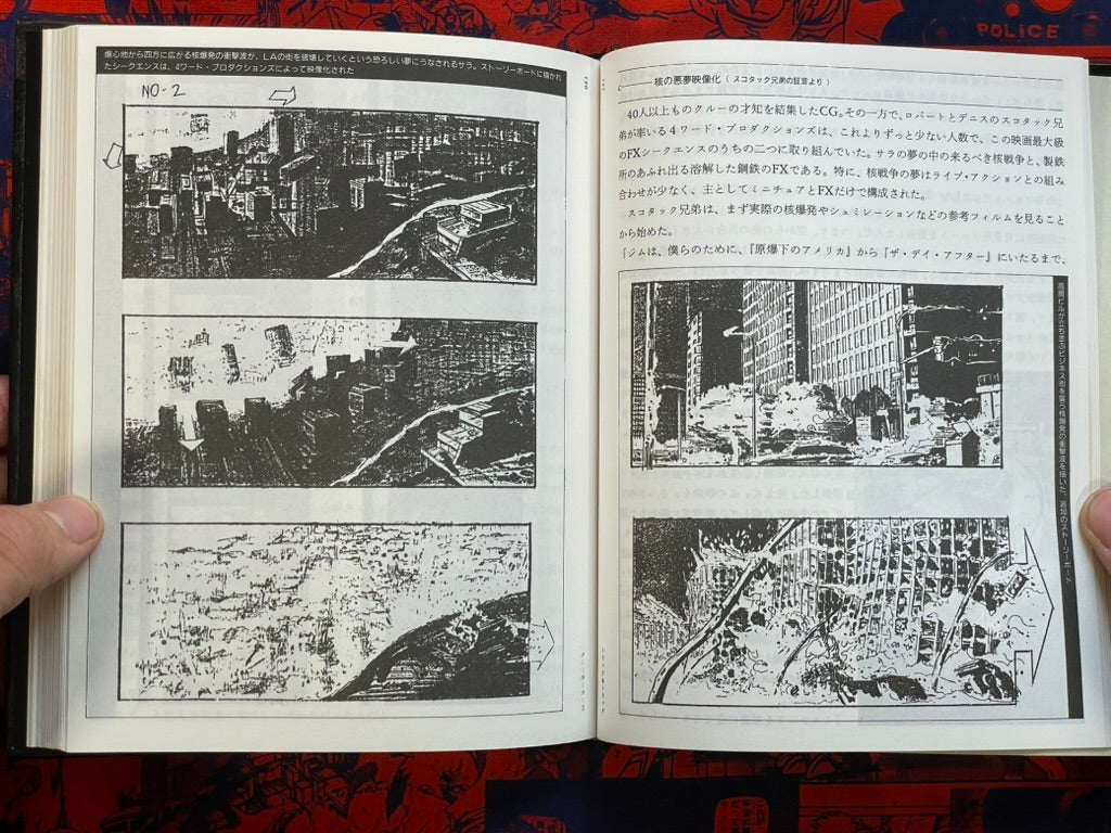 The Making of Terminator 2 Judgment Day (1991)