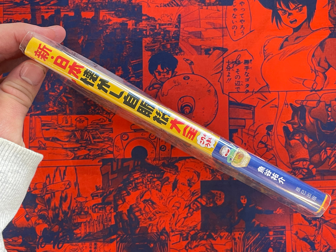 New Japan Nostalgic Vending Machine Compendium (2022)