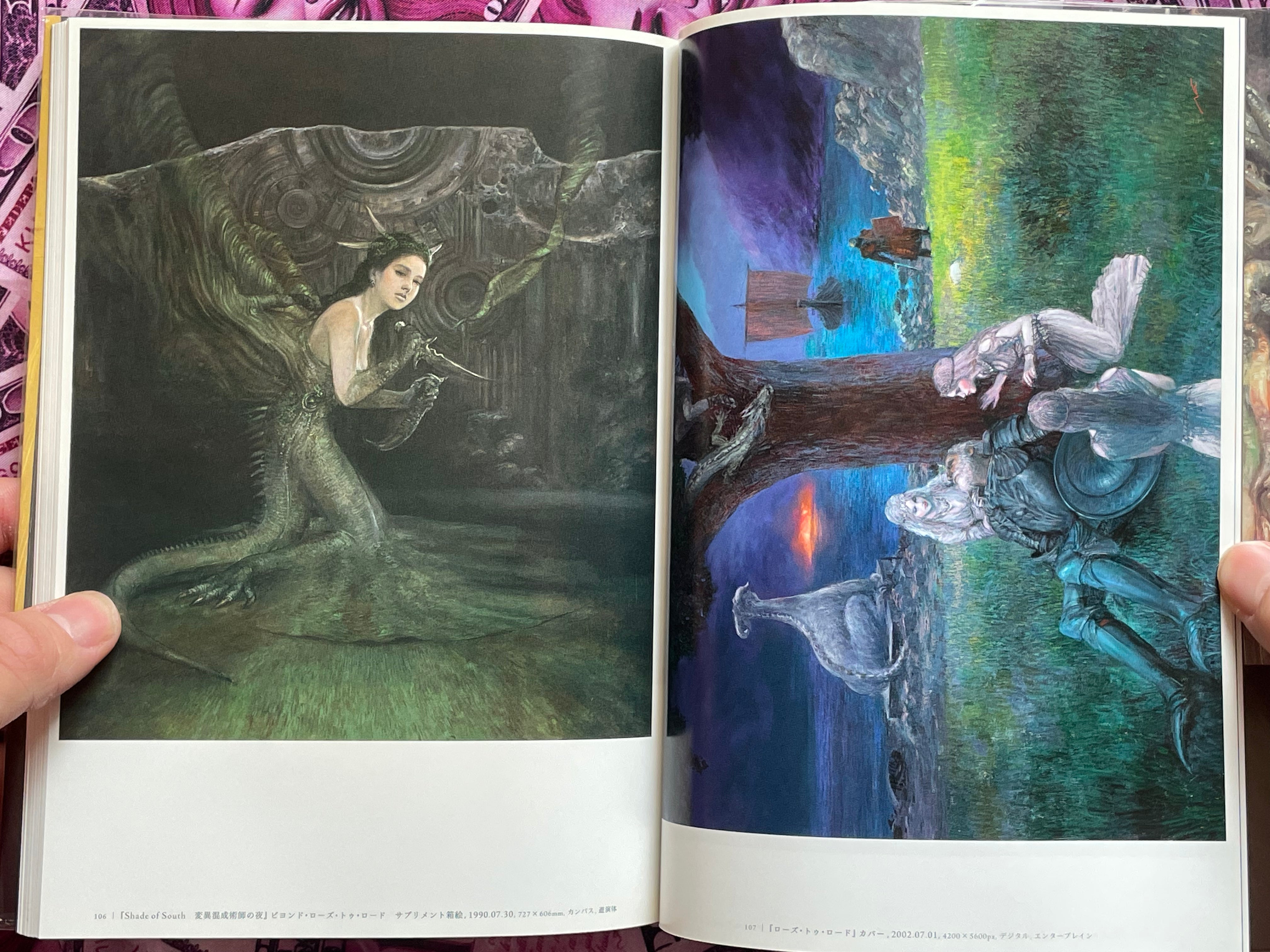 SF Artist Naoyuki Katoh: Space Time Picture Book (2007)