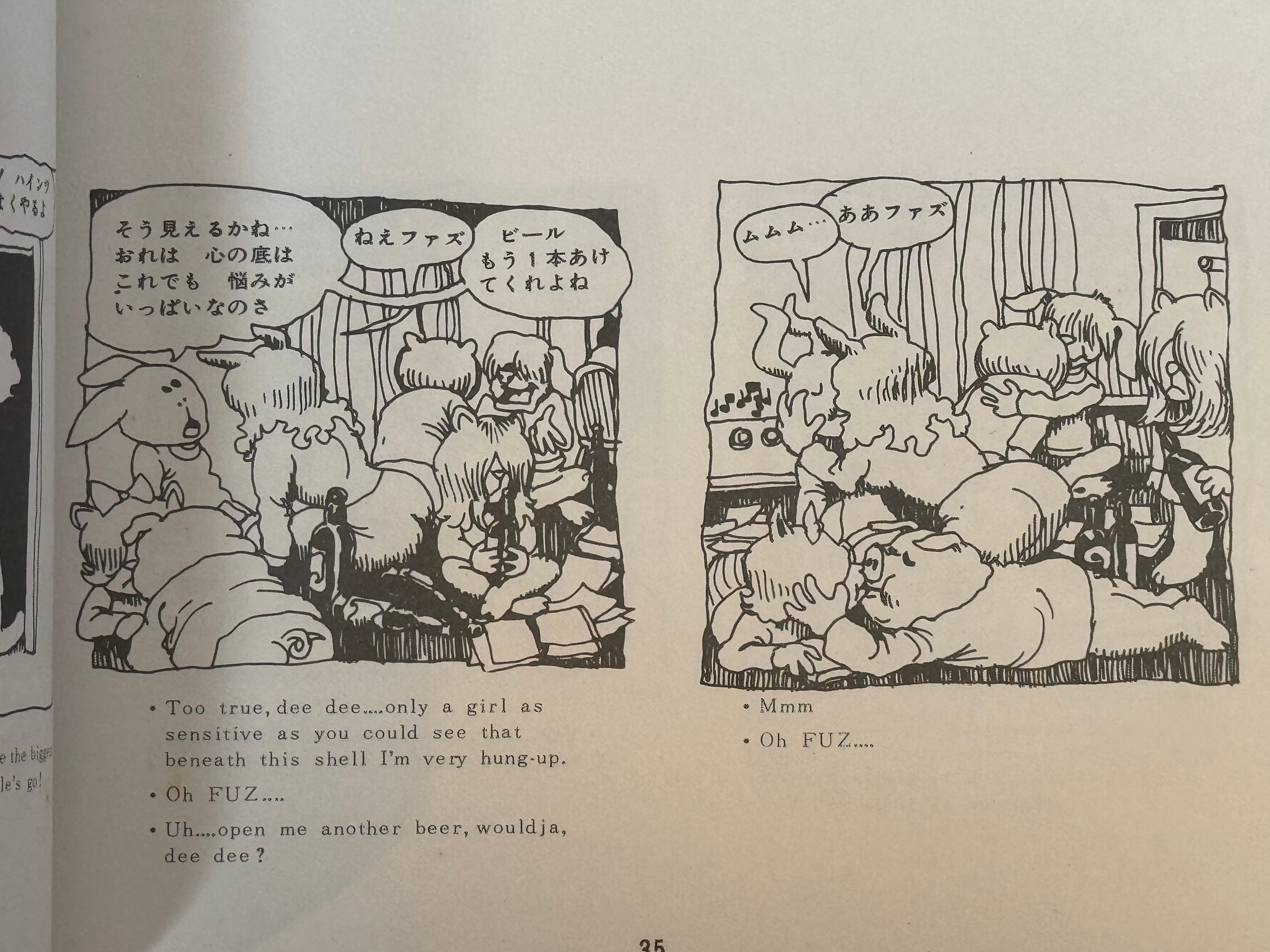 Fritz the Cat (1973 / 1st JP Edition) by Robert Crumb