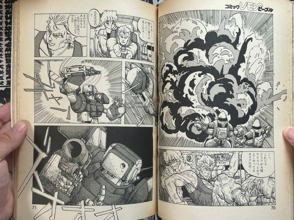 Lemon People No. 103 (8/1989)-thumbmail-12