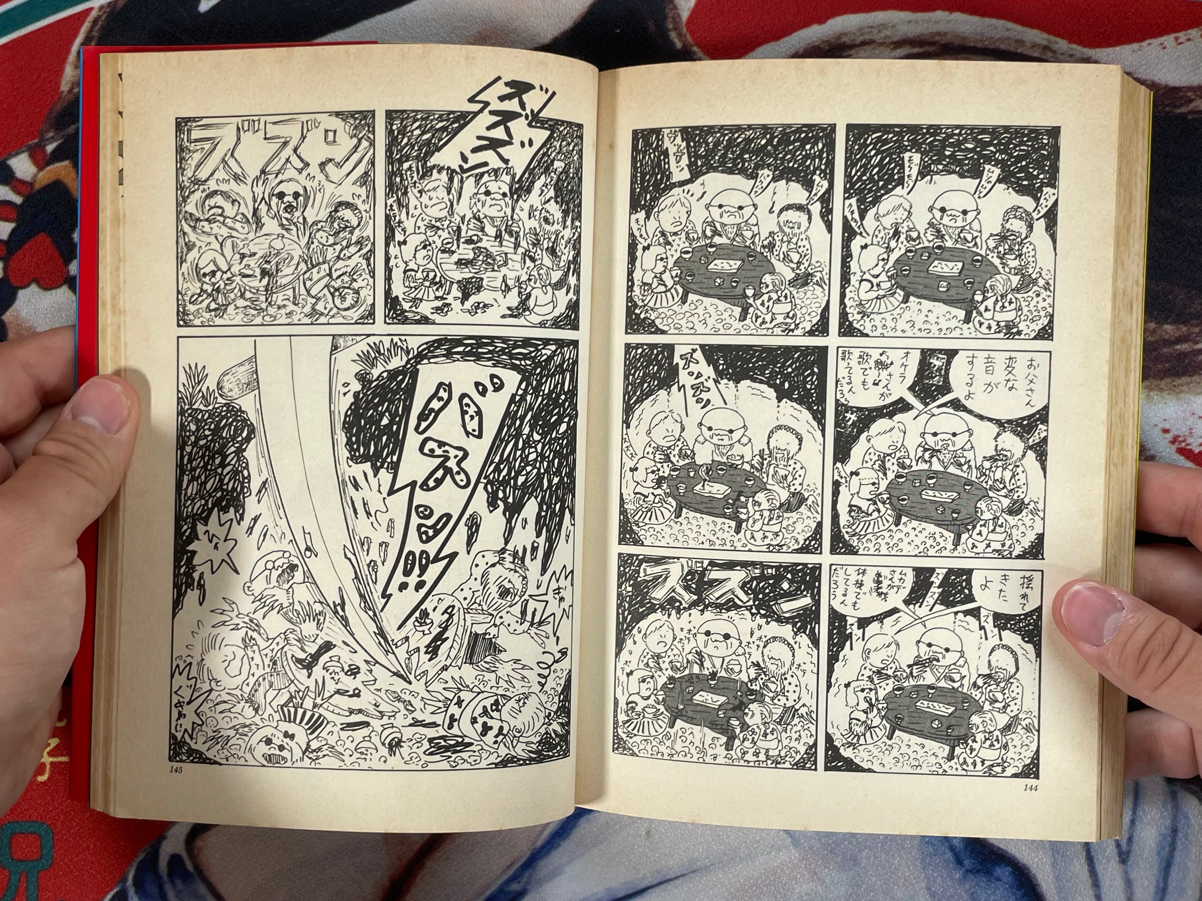 A Tight -Tie Blues by Kei (Takashi) Nemoto (1984)