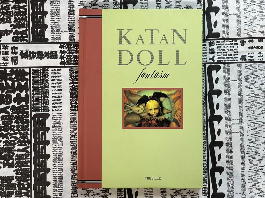 Katan Doll Fantasm - Hardcover by Katan Amano (1990)-thumbmail-1