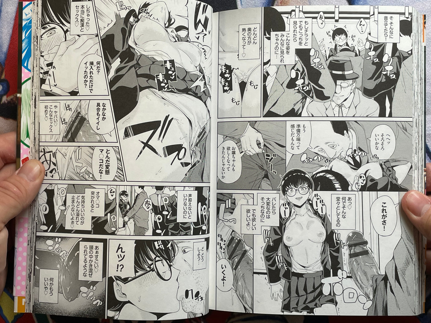 JK Manual by yuoteliuce (2020)