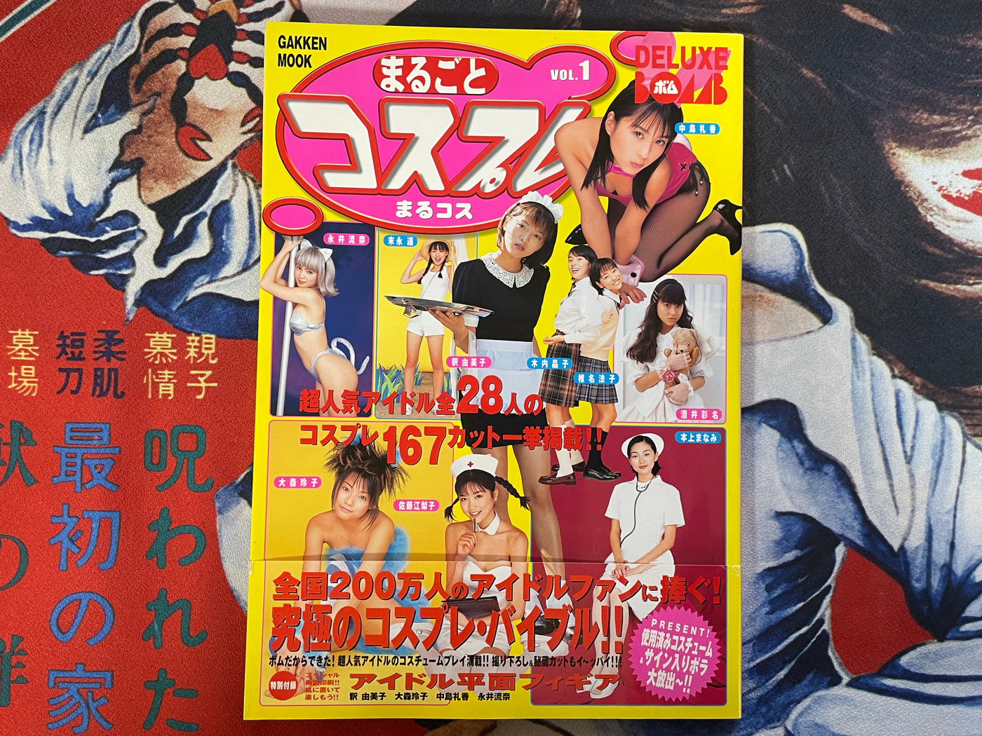 Deluxe Bomb Complete Cosplay 1 ft. VA Gravure Models (2000)