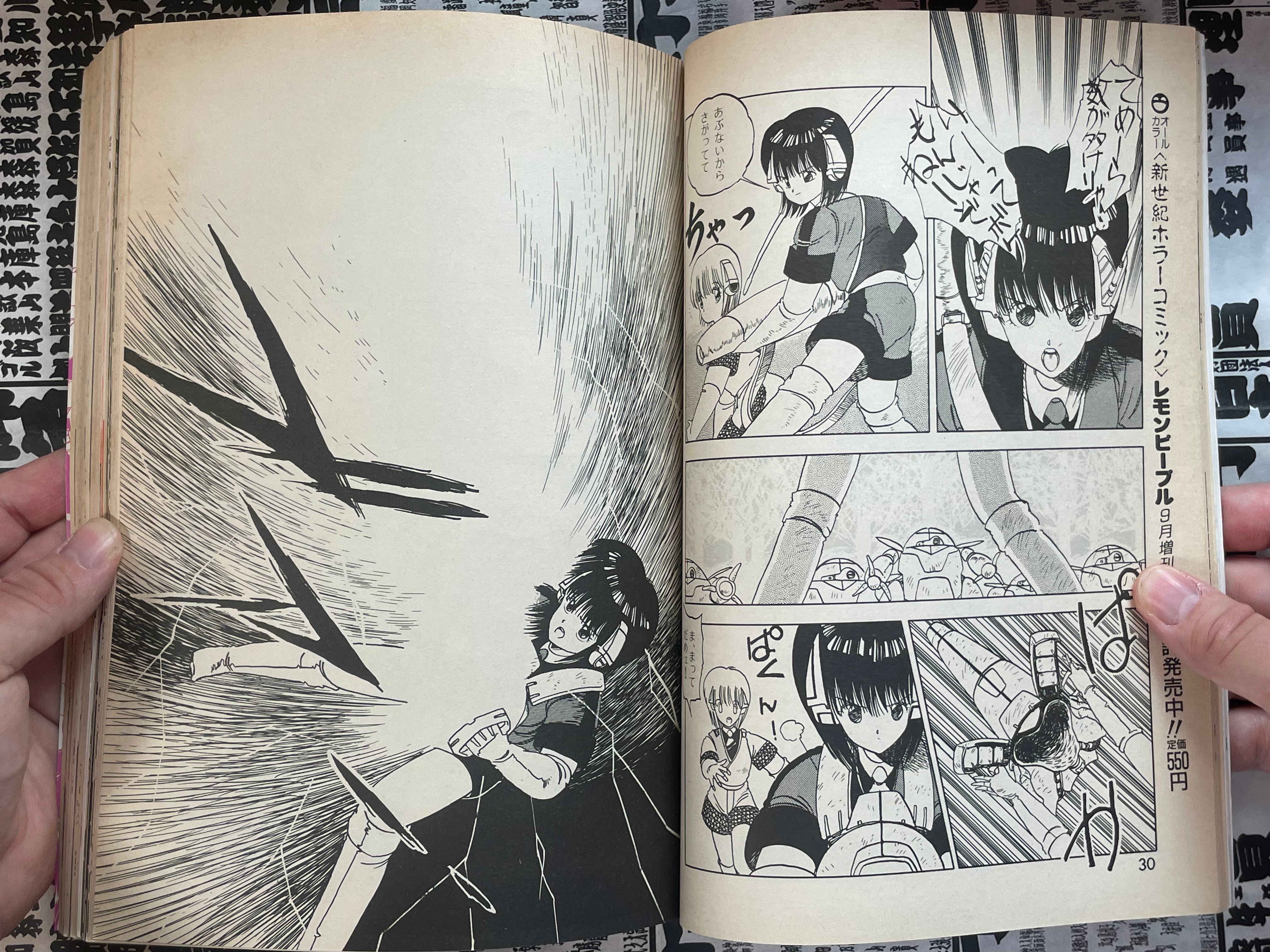 Lemon People No. 62 (10/1986)-thumbmail-6
