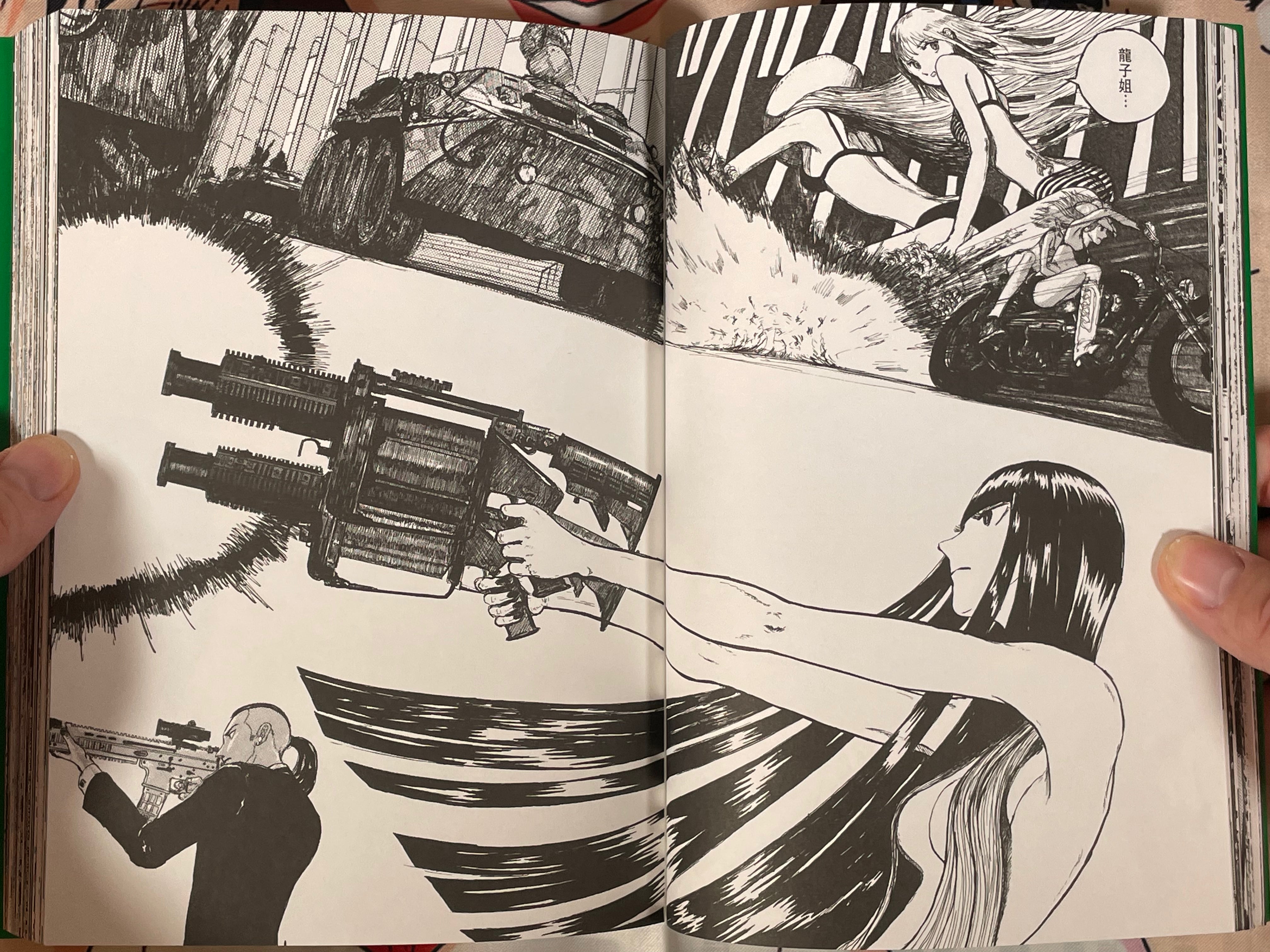 Ryuko Vol. 1 by Eldo Yoshimizu (2023)-thumbmail-8