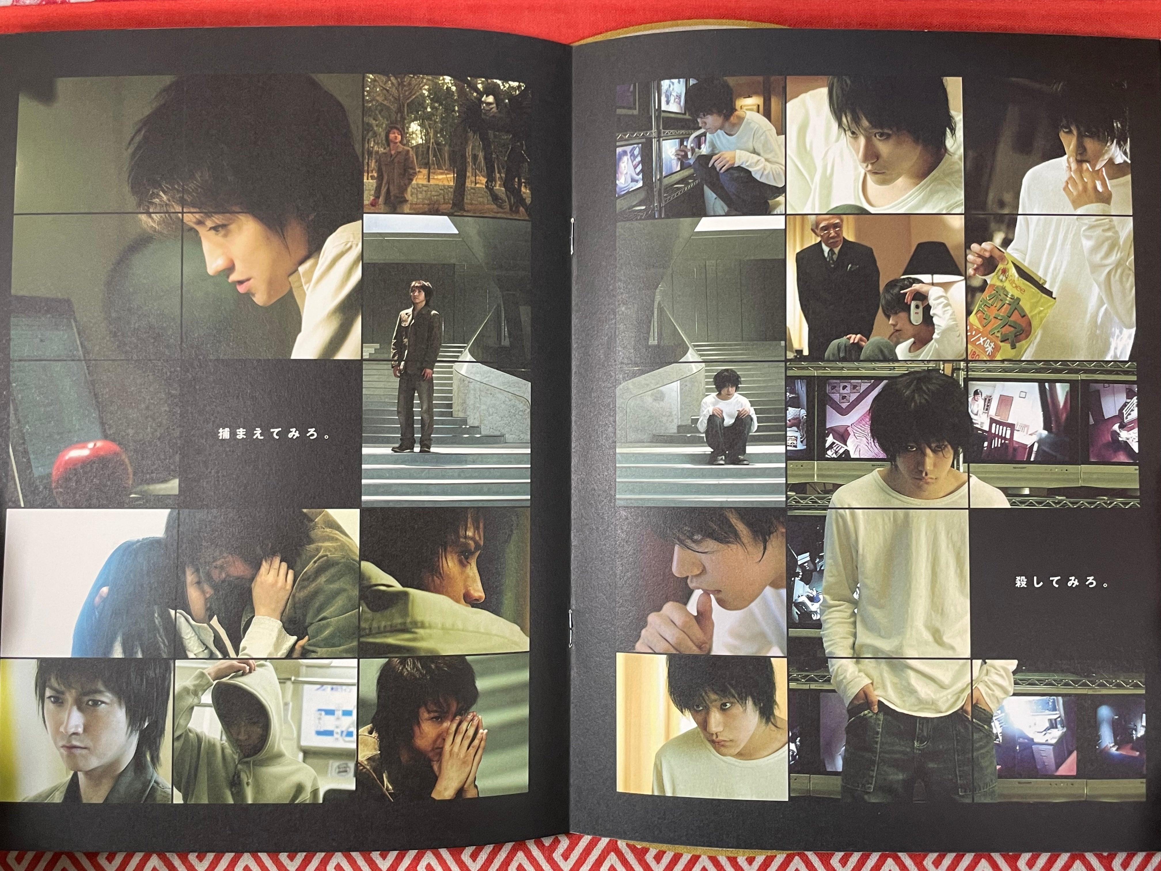 Death Note Movie Book 1-2 Set (2006)