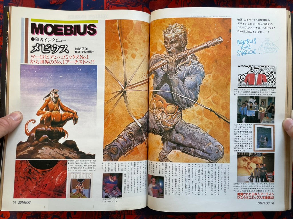 Starlog Magazine (4/1981)