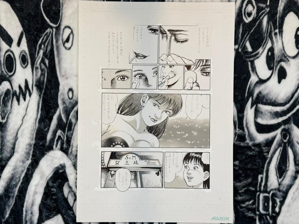 Toshio Maeda Genga Original Manga Pages (Set of 6)