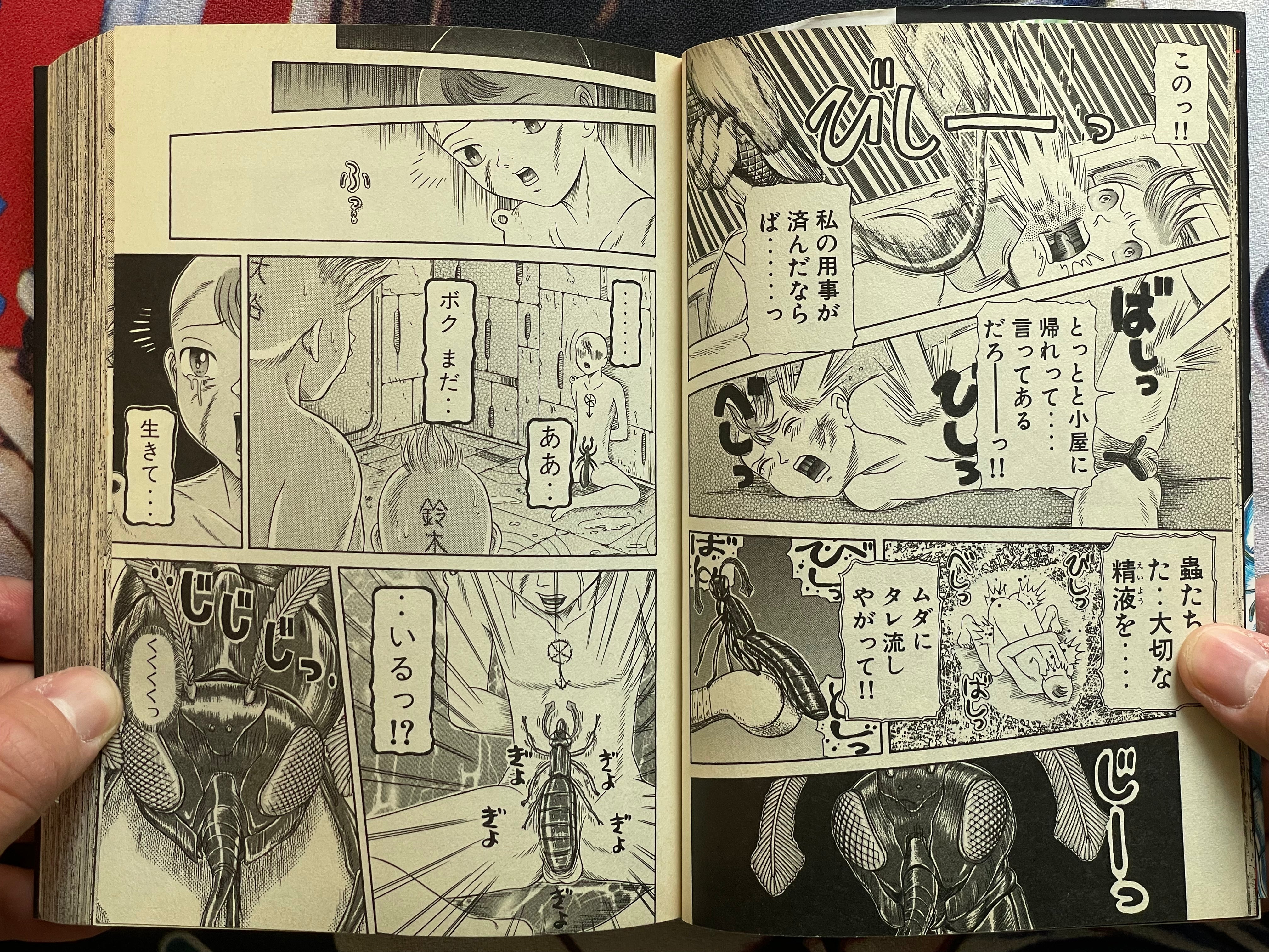 Rezo Rezo by Herumaa Sagano (2001)