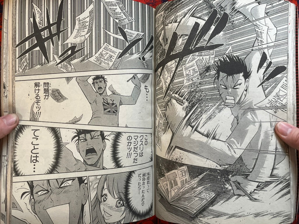 Weekly Shonen Ace Vol. 2 - Reserial of Evangelion (2/2005) ^-thumbmail-15
