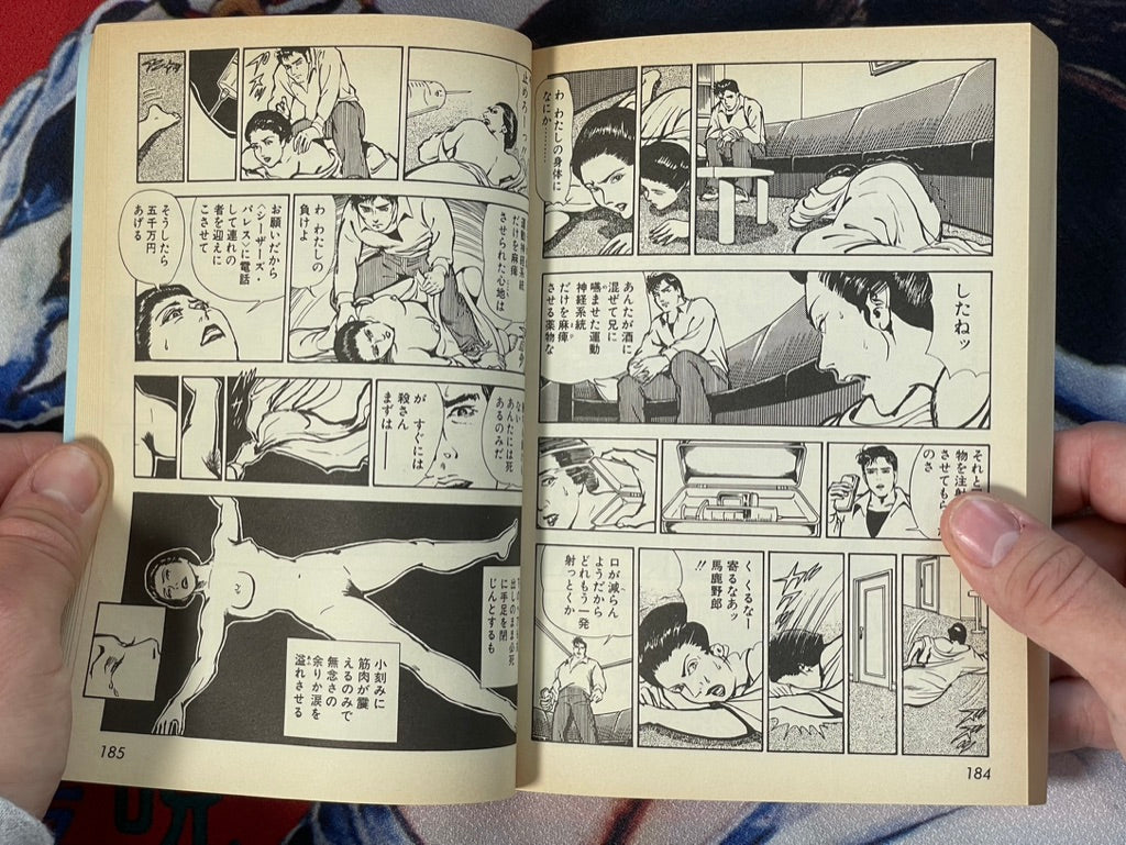Roppongi Soldier 1-2 Set by Kaze Shinobu (1995)