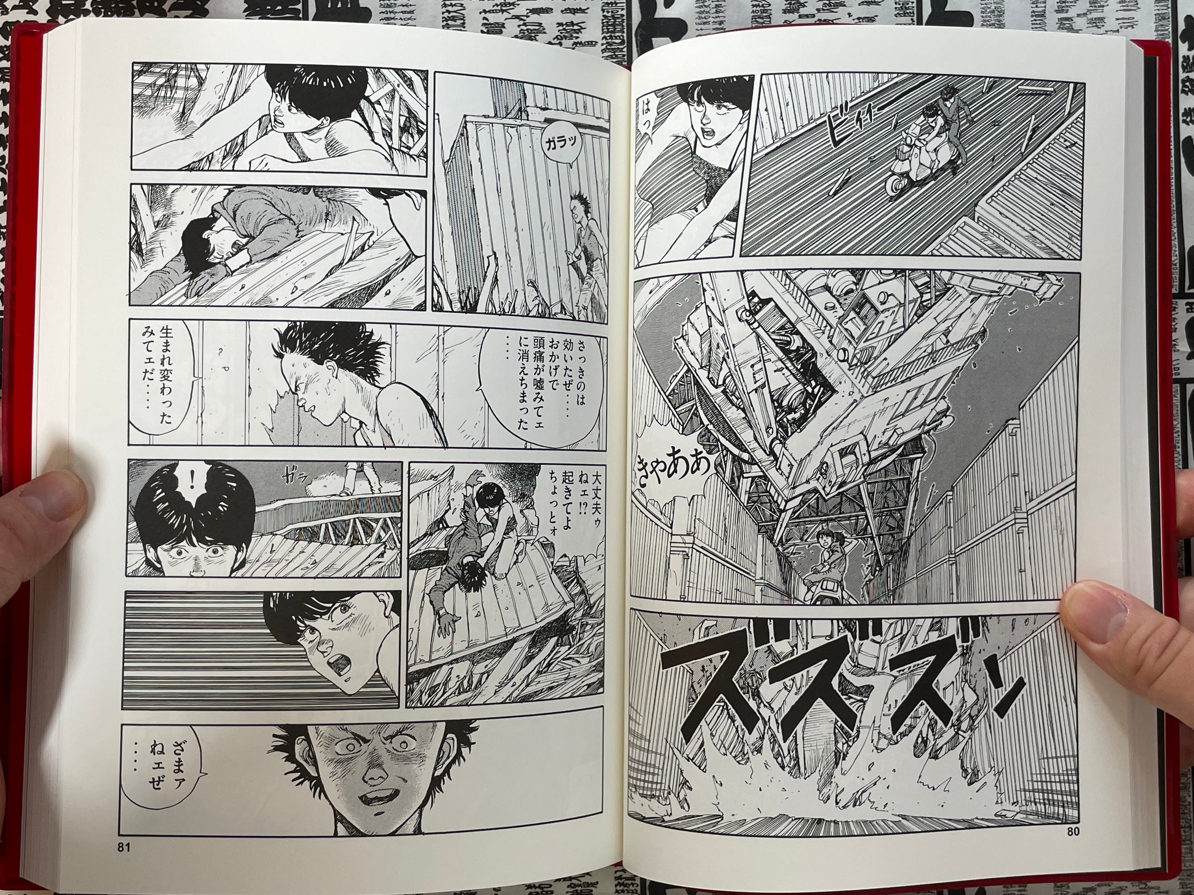 Otomo The Complete Works 13: Akira 2 by Otomo Katsuhiro (2025)-thumbmail-12
