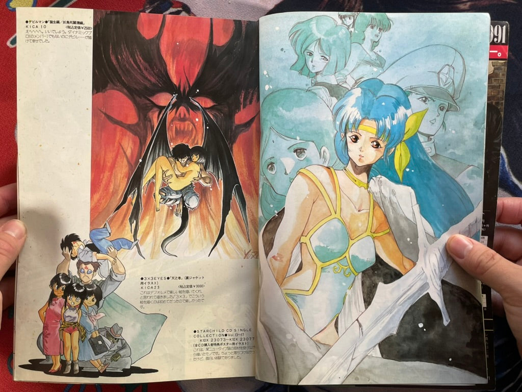 Takada Yuzo Special: Toritsuki-kun Omnibus (1990)