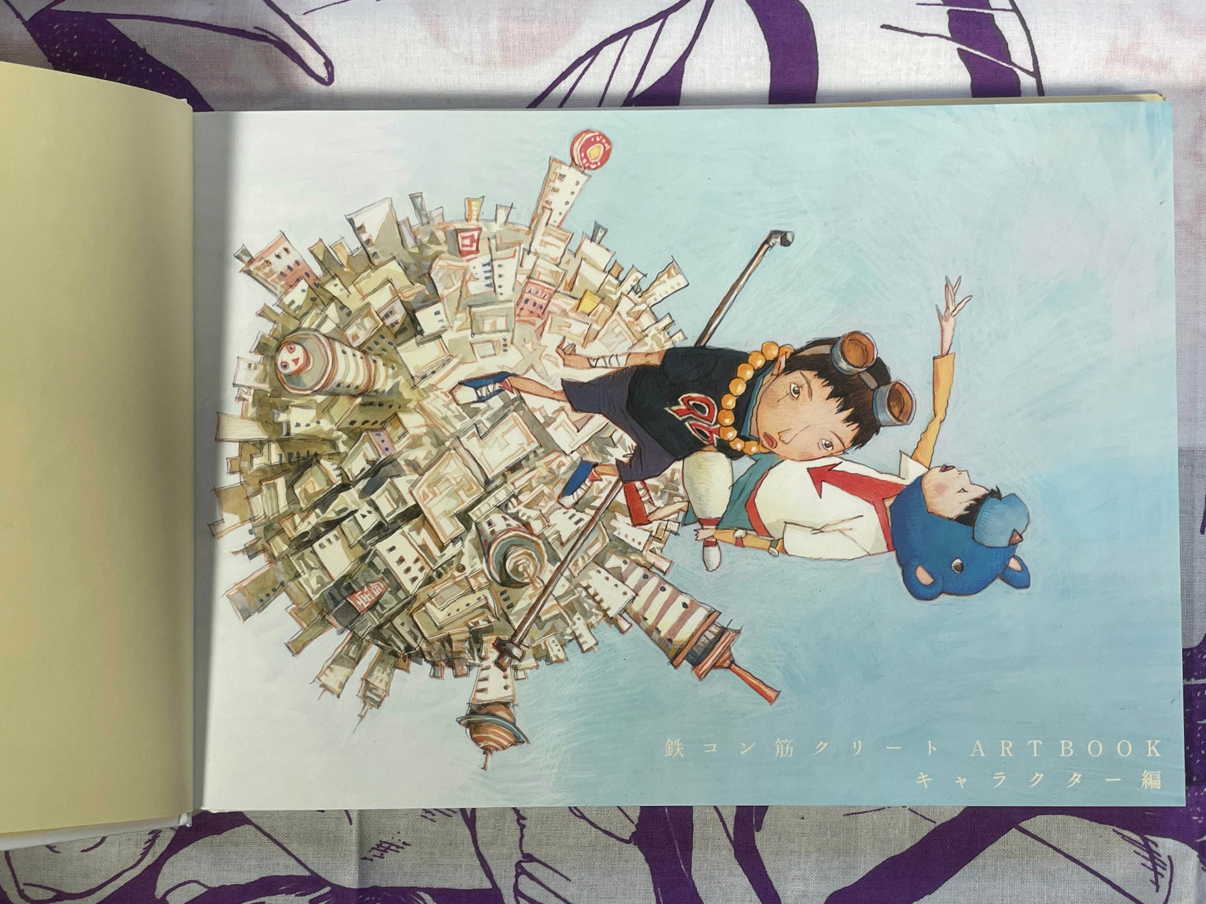 Tekkonkinkreet Character Guide Anime Art Book (2023) by Taiyo Matsumoto