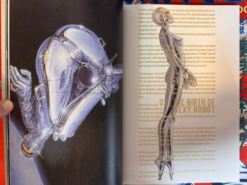 Sorayama: The Gynoids Sublime