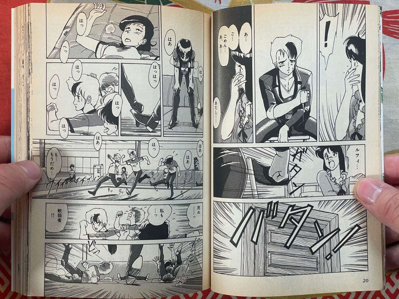 Kenichi Sonoda First Collection (1999)