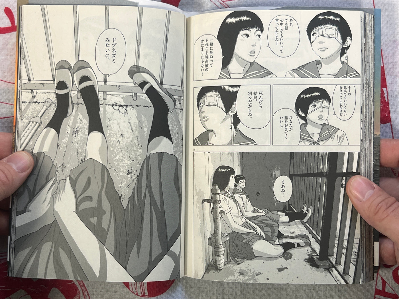 Just Twilight #1 by Kengo Hanazawa (2019)