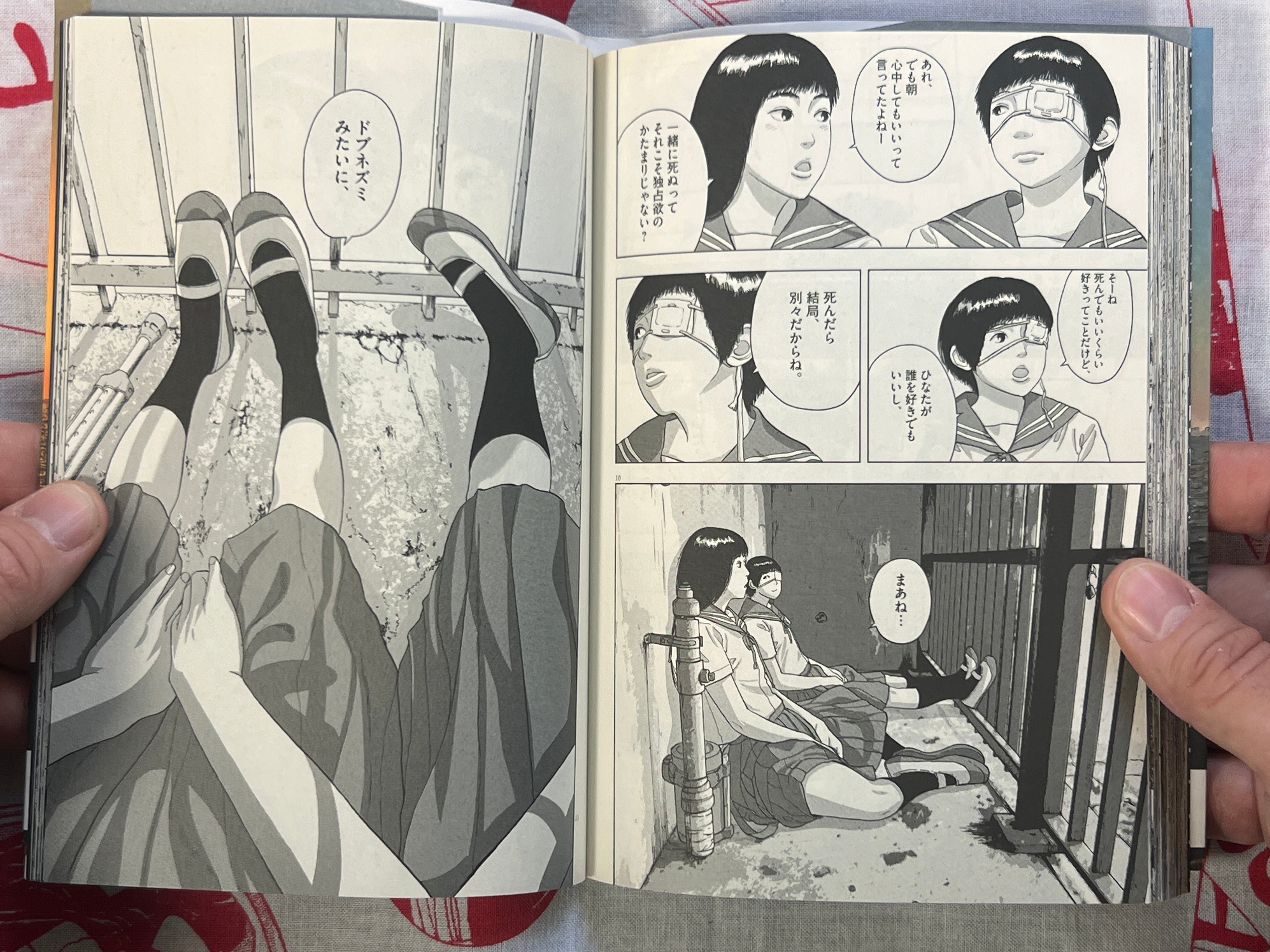 Just Twilight #1 by Kengo Hanazawa (2019)