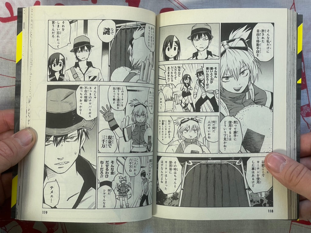 Blood Lad 1 by Kodama Yuki (2012)