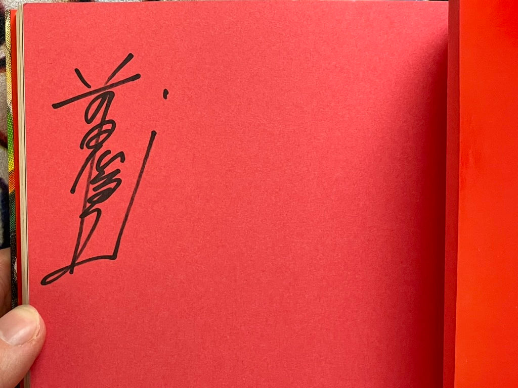 SIGNED Jaseiken Necromancer by Toshio Maeda (1989)-thumbmail-3