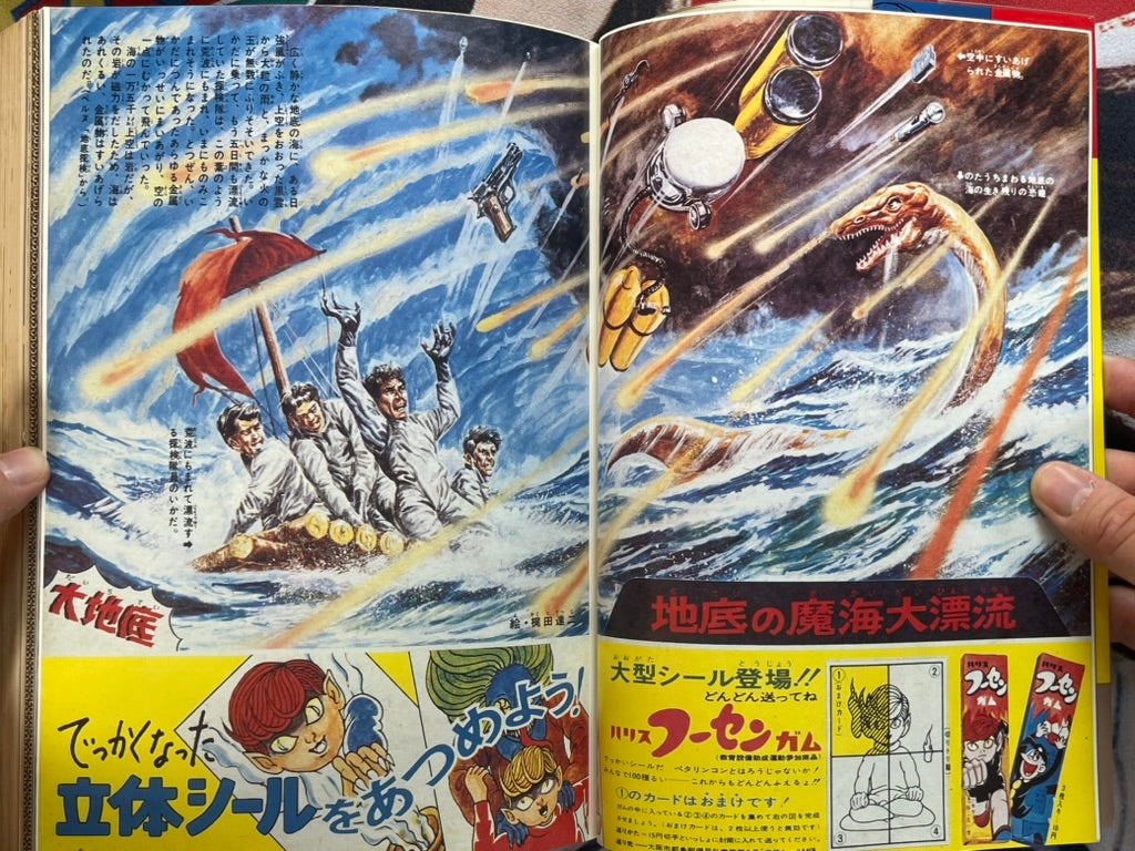 The Best of Shonen Magazine Vol. 2 (1991)-thumbmail-3