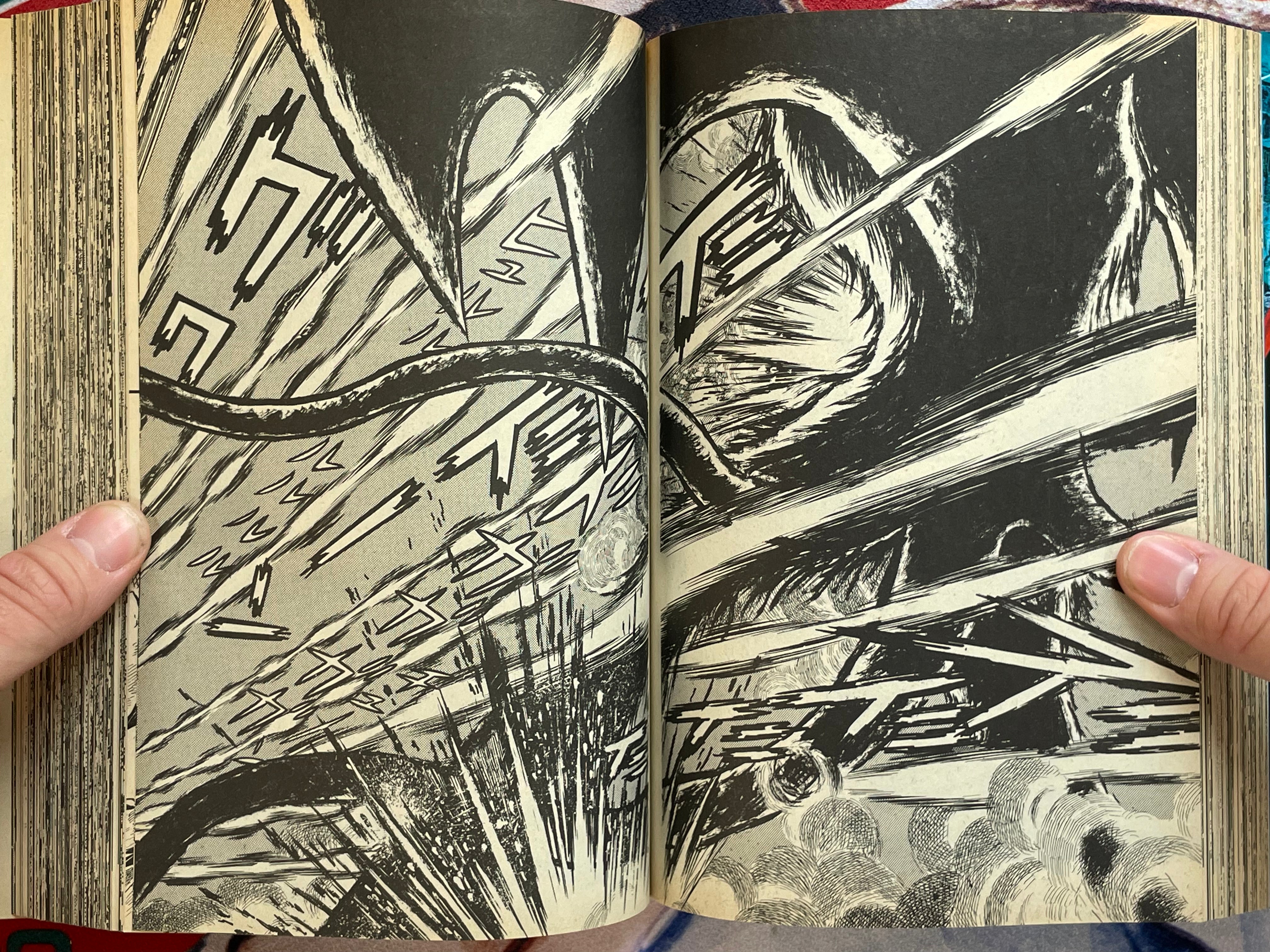 Mao Dante: Treasured Edition by Nagai Go (1991/Omnibus)