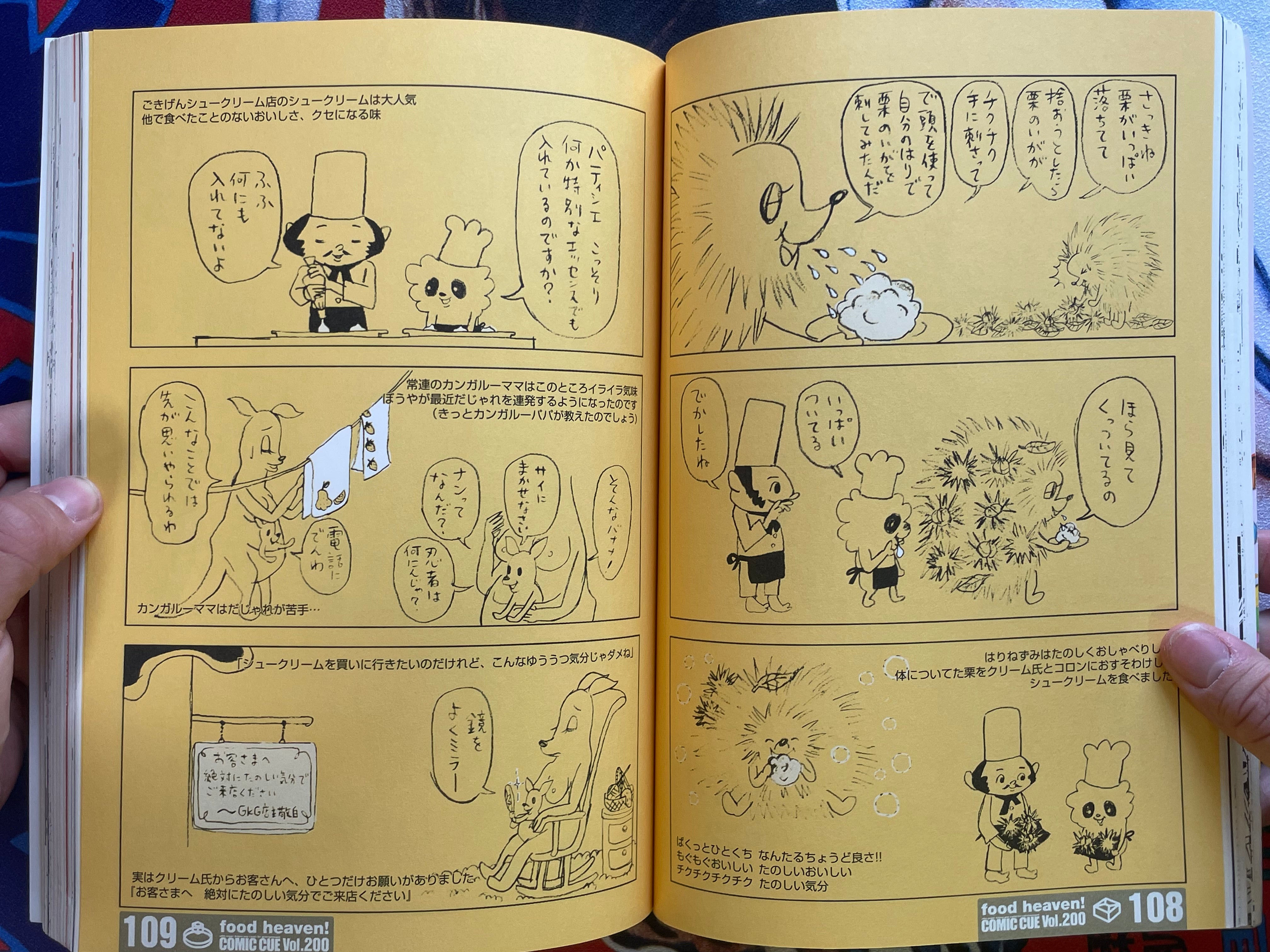 Comic Cue Volume 200 (2002/4)