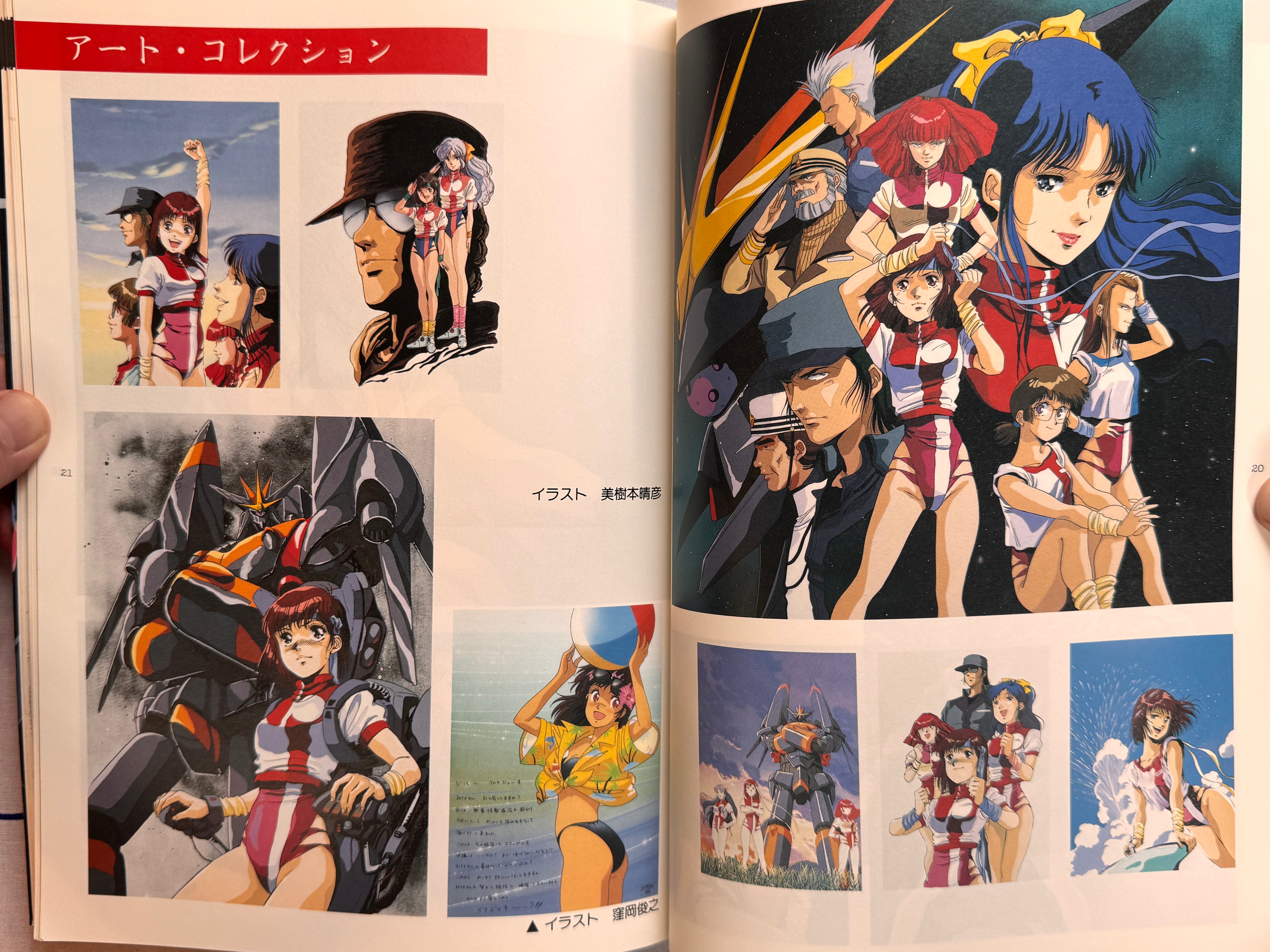 Complete Gunbuster (1990) by General Products / Bandai Victor-thumbmail-10