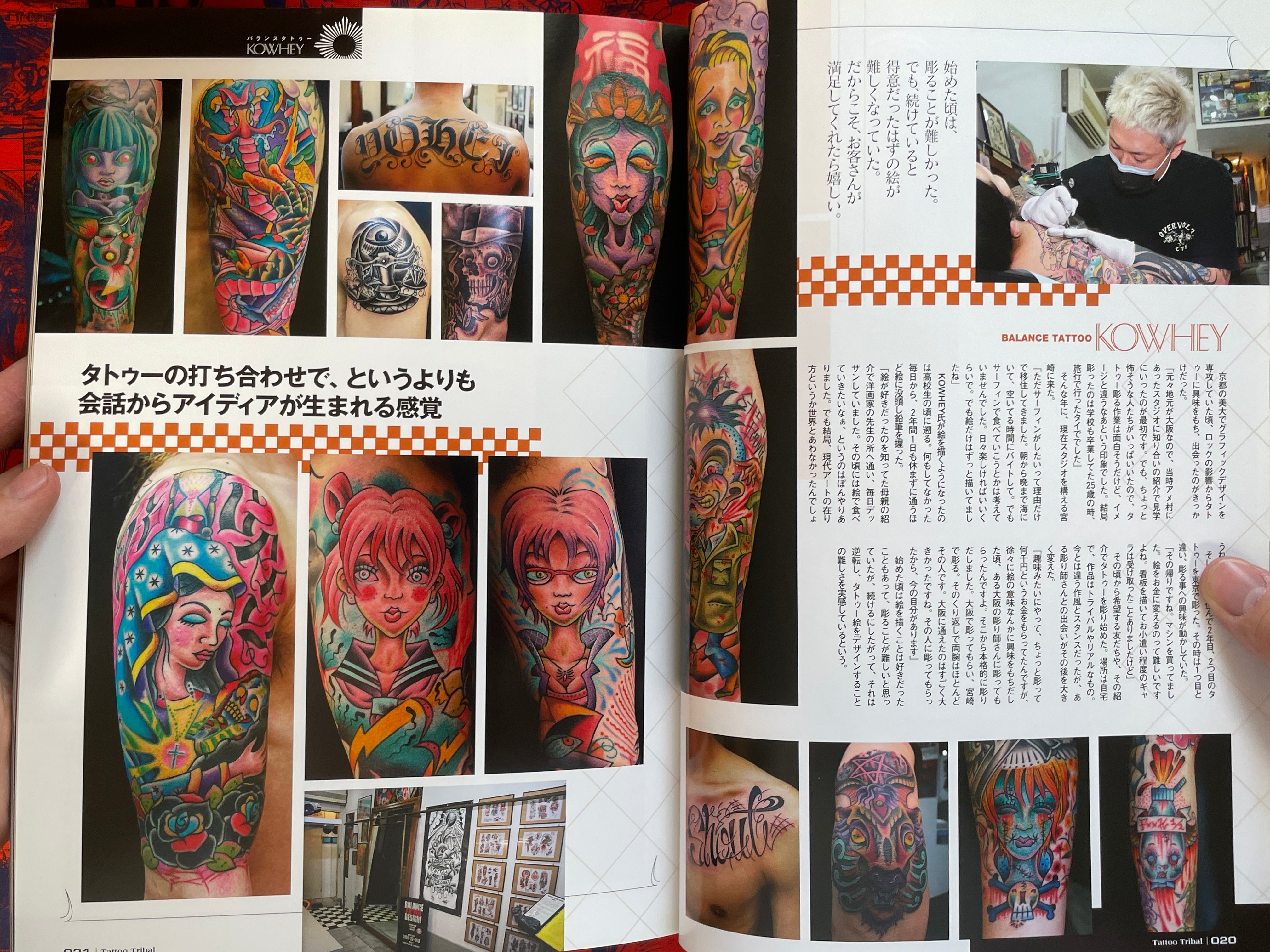 Tattoo Tribal Vol.34 (2008/8)