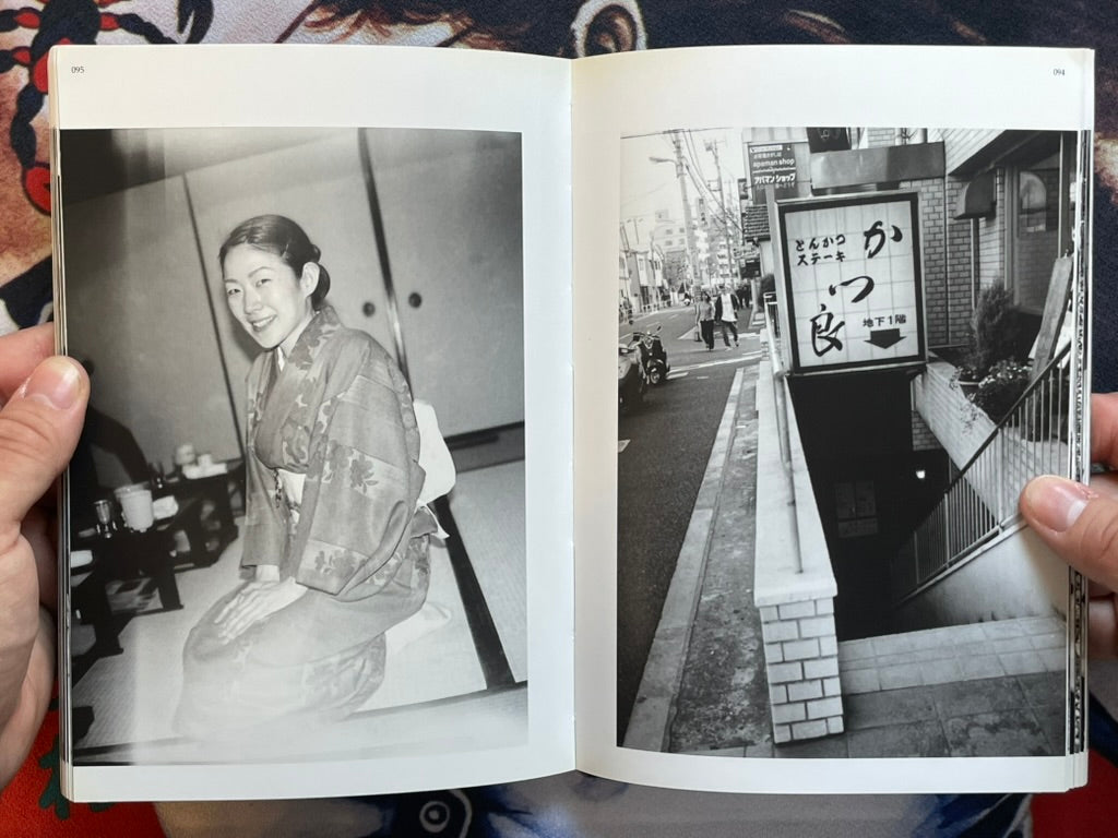 Morphine Doesn't Work in May - Slipcover by Araki Nobuyoshi (2004)