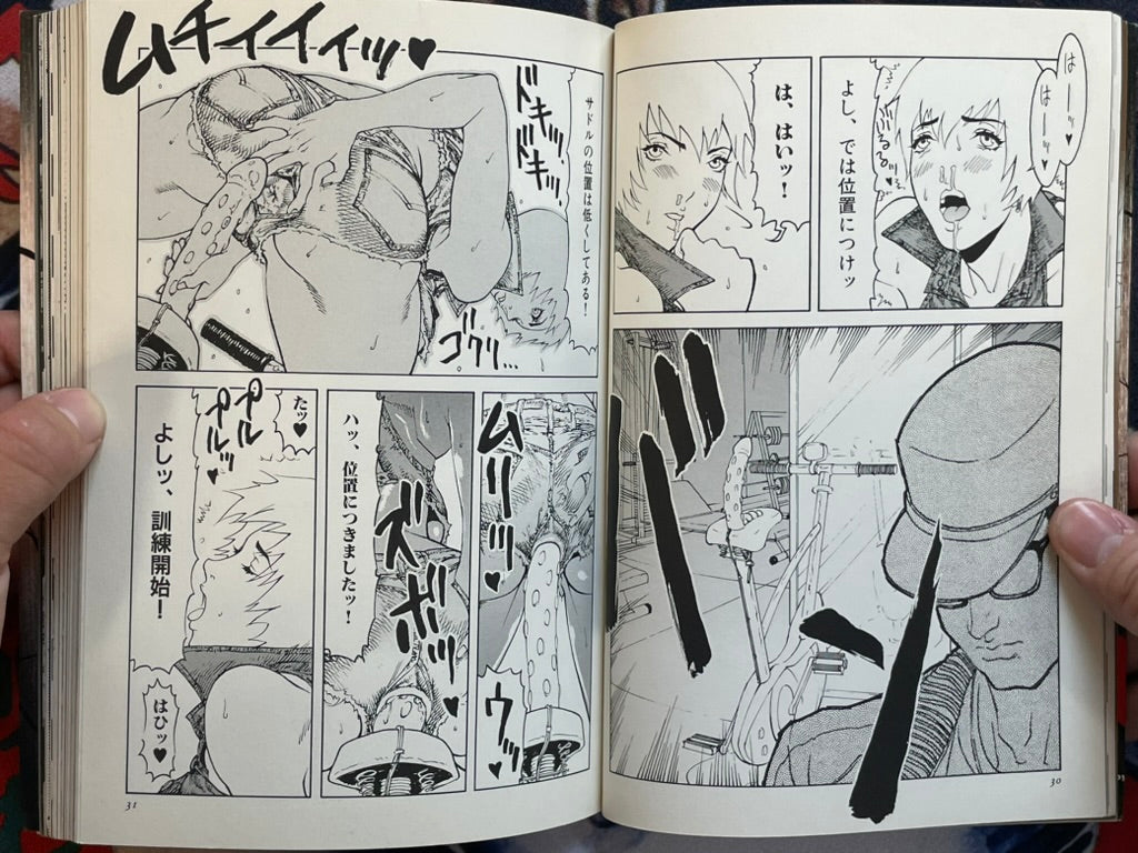 Cyber Porno by Suna (2004)-thumbmail-9