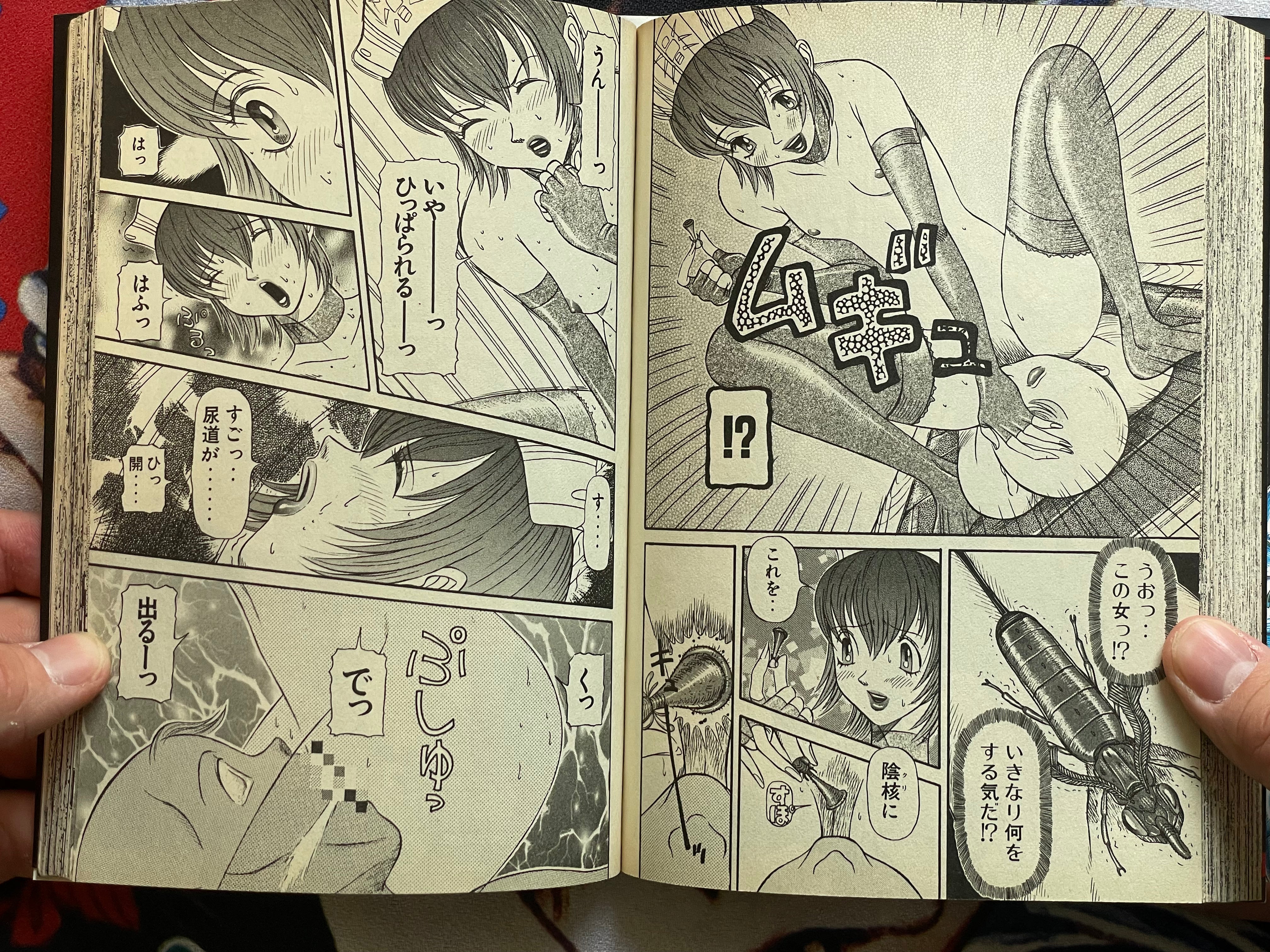 Rezo Rezo by Herumaa Sagano (2001)