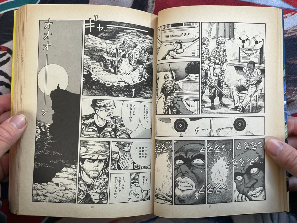 Live! Machine Vol. 1-2 by Matsumori Tadashi & Carib Marley (1990)