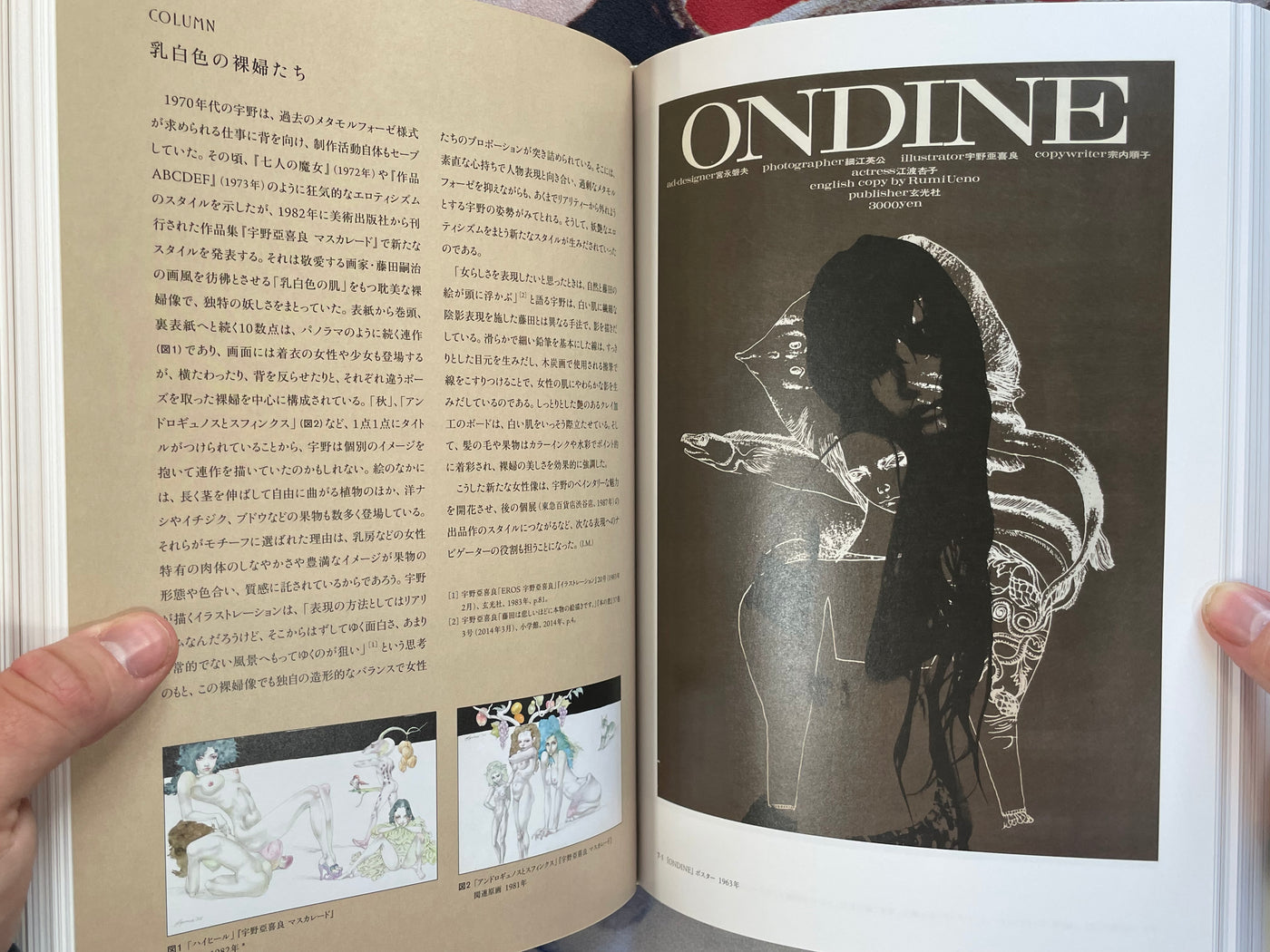 Aquirax Uno (2024) (Hardcover)