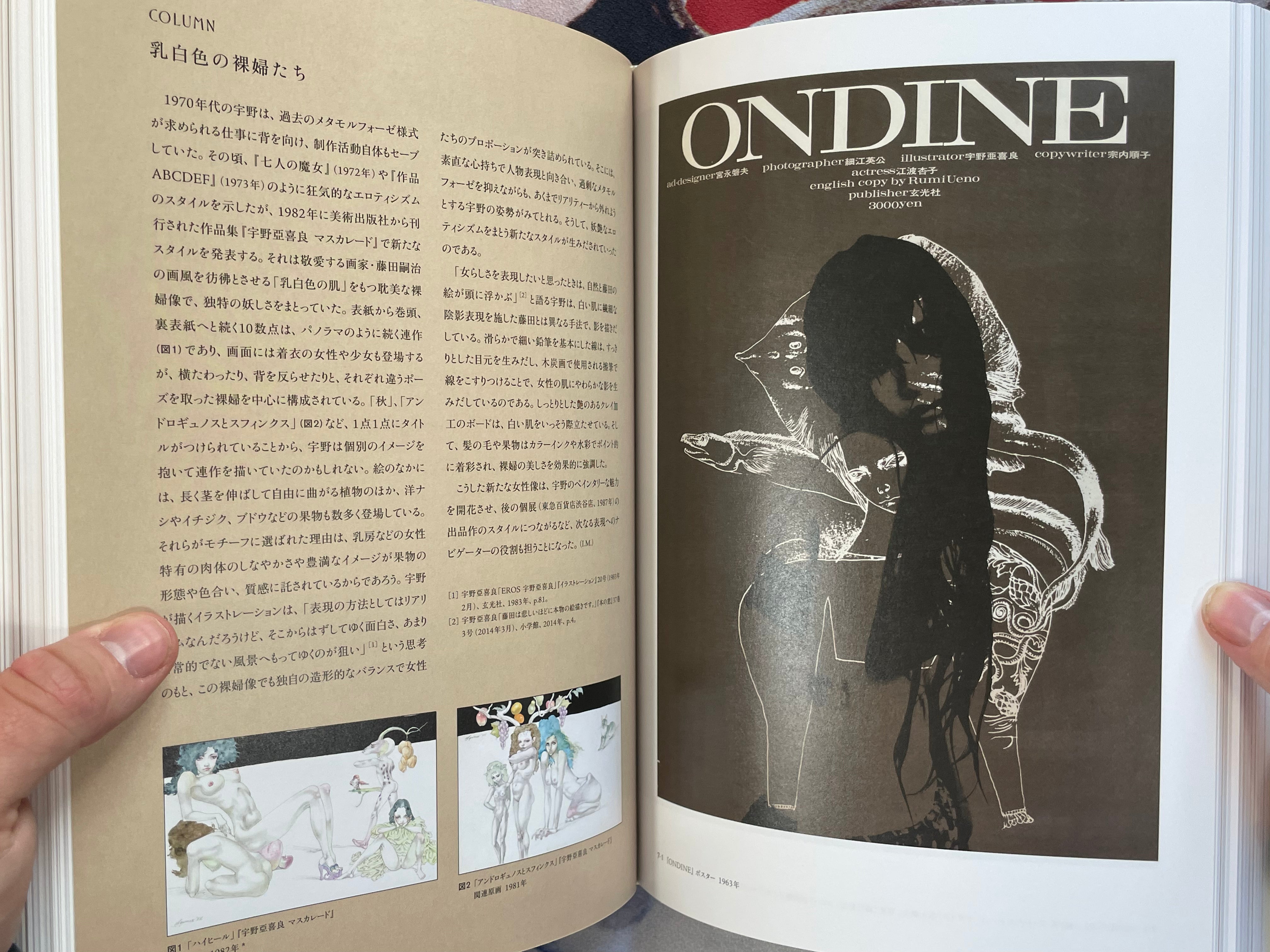 Aquirax Uno (2024) (Hardcover)