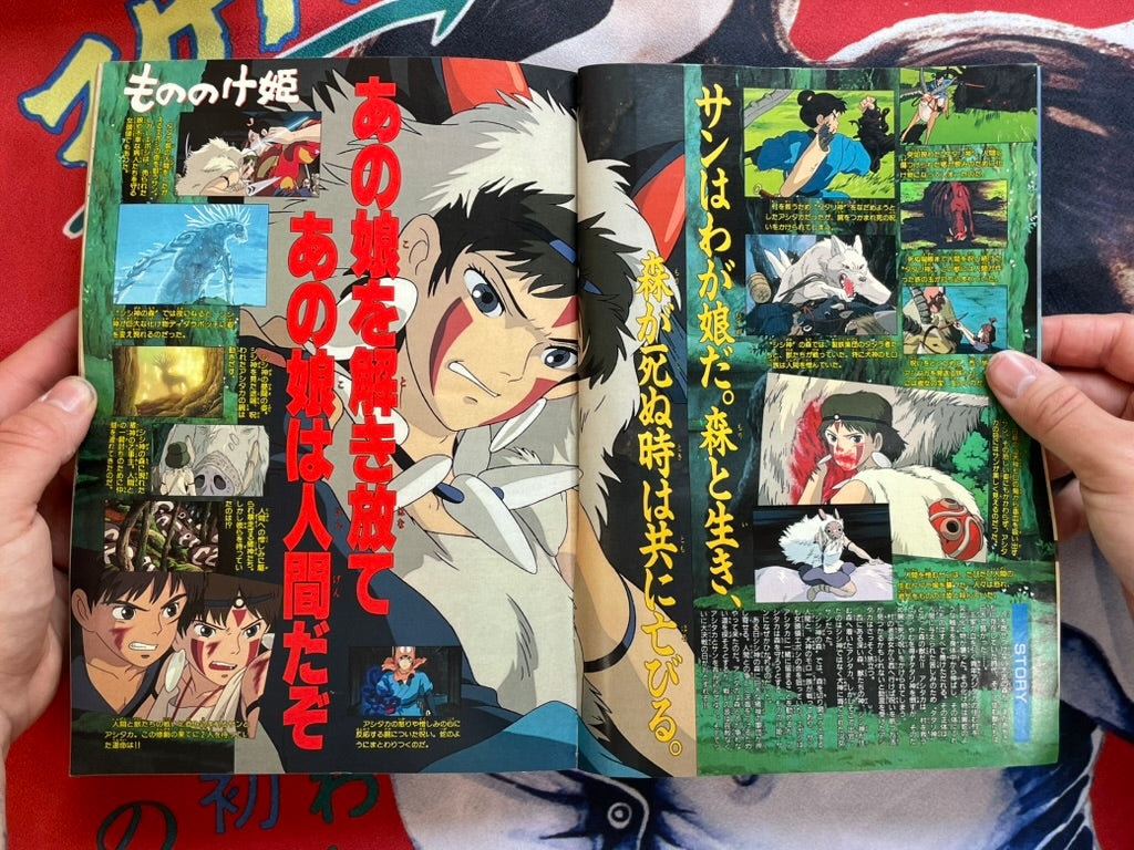 Weekly Shonen Magazine Vol. 32 (7/1997)