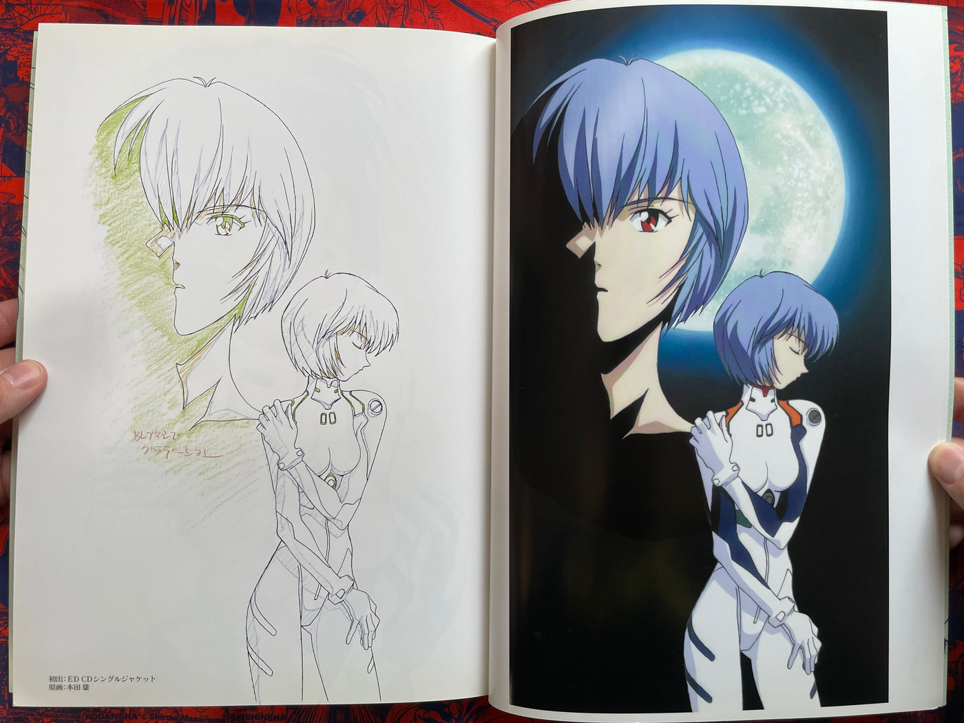 Groundwork of Evangelion 1 by Hideaki Anno (2000)