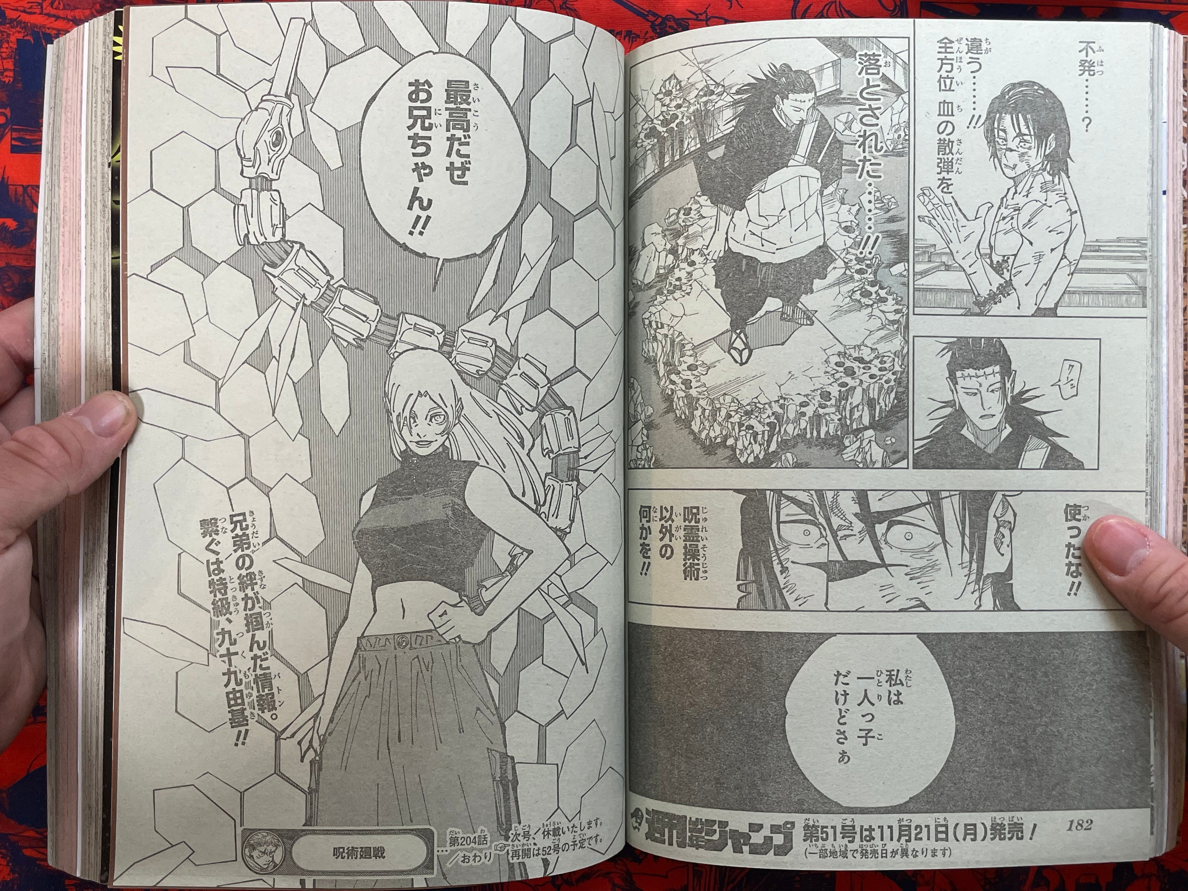 Weekly Shonen Jump Magazine #50 (2022/11)