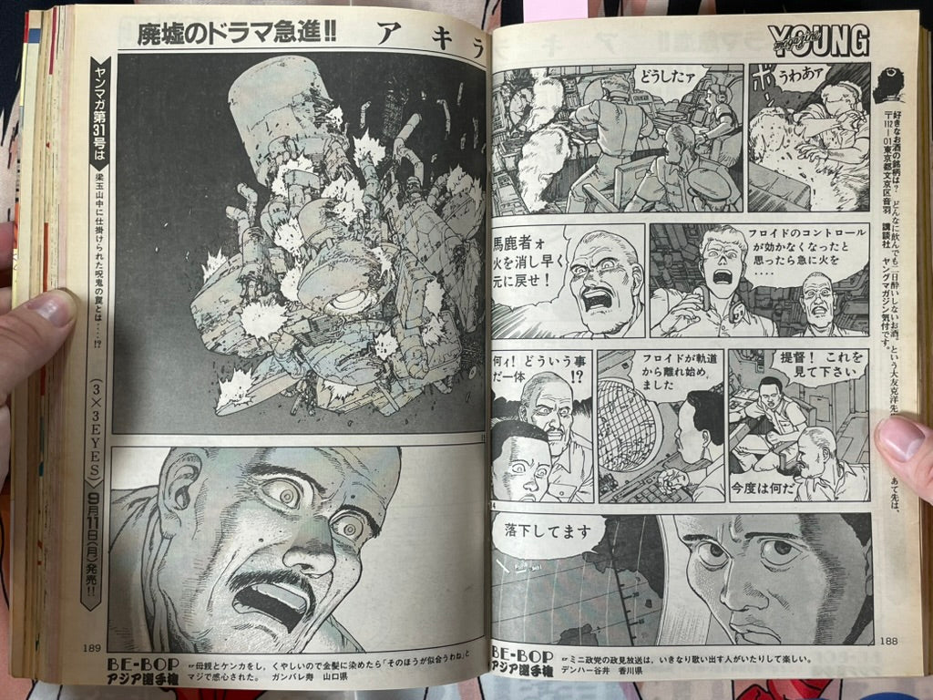 Young Magazine No. 30 (1989/9/18) - Akira Ch. 106-thumbmail-10