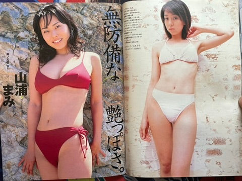 Weekly Playboy Magazine (9/2000)