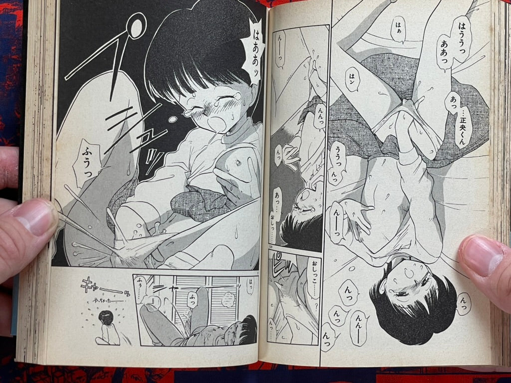 Slightly H Extracurricular Class - Bunko size by Yohki Hi (1994)