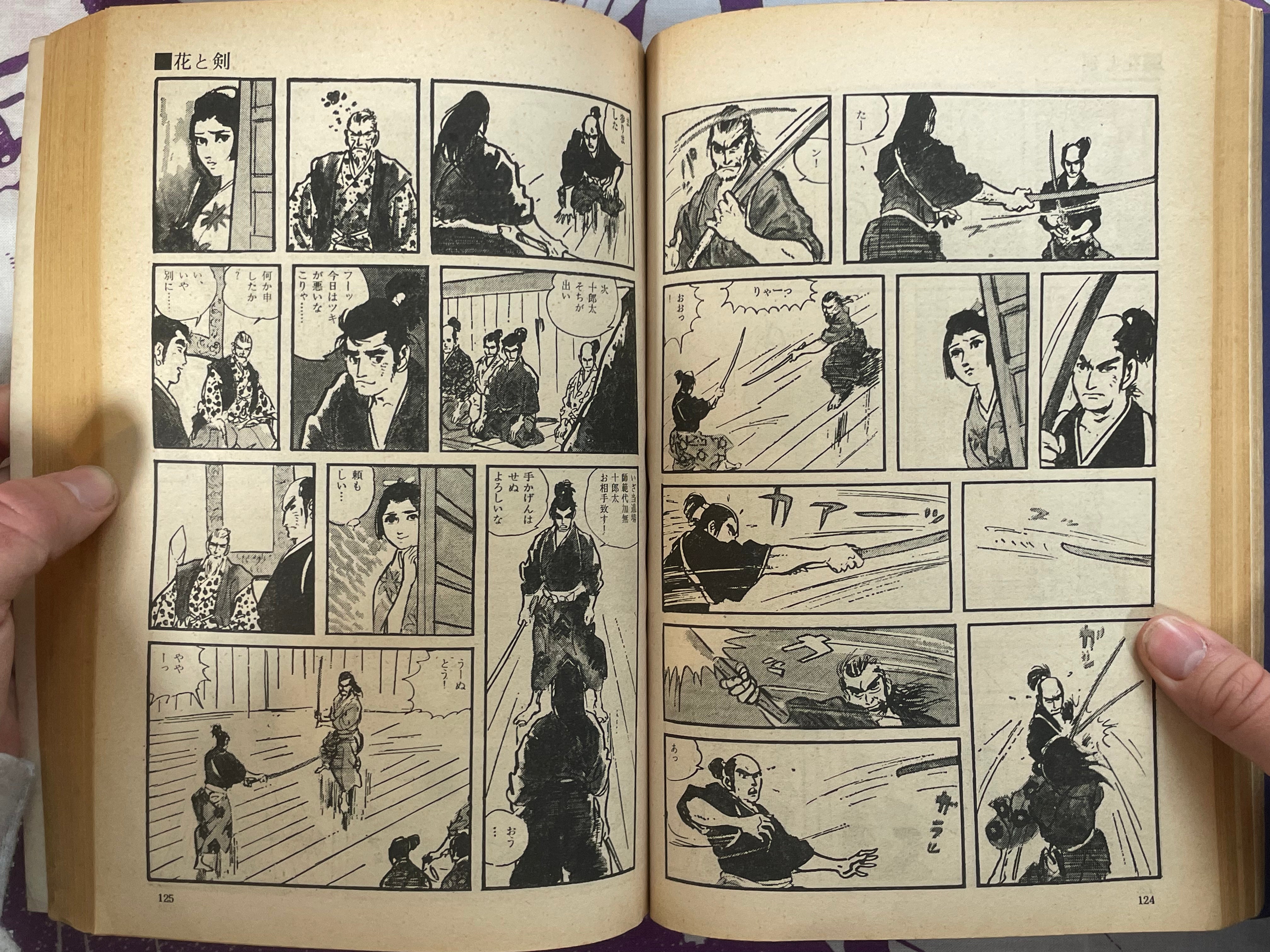 The Sword Demon Goes Forth - Manga Goraku Comics 6 w/Kojima Goseki (1970)