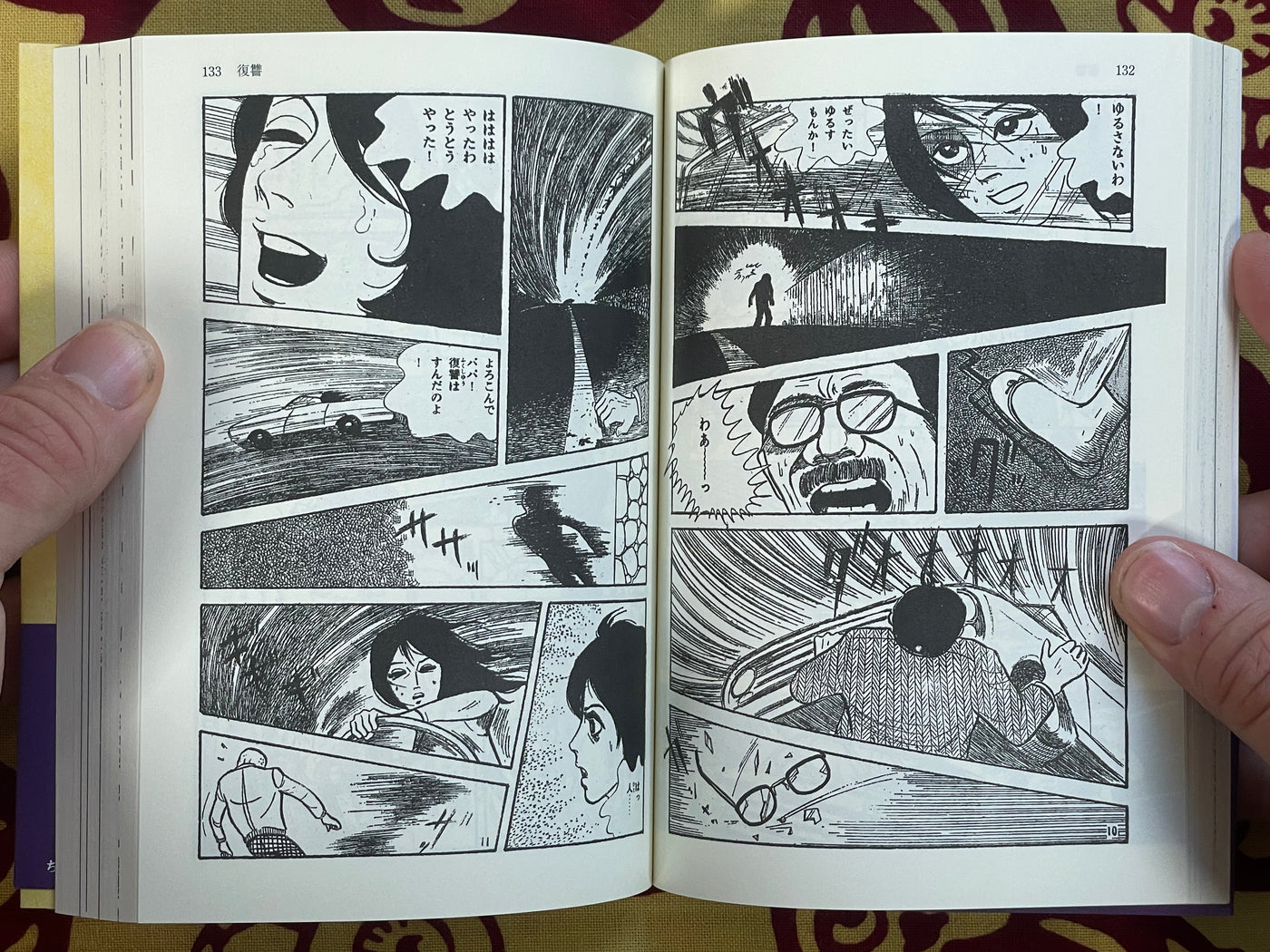 Yarn Pants Yoshiko Naono Trauma Collection (2025)