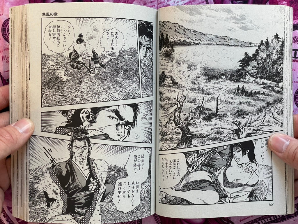 Kunou Kagerou Konbini Edition by Ken Tsukikage (2007)