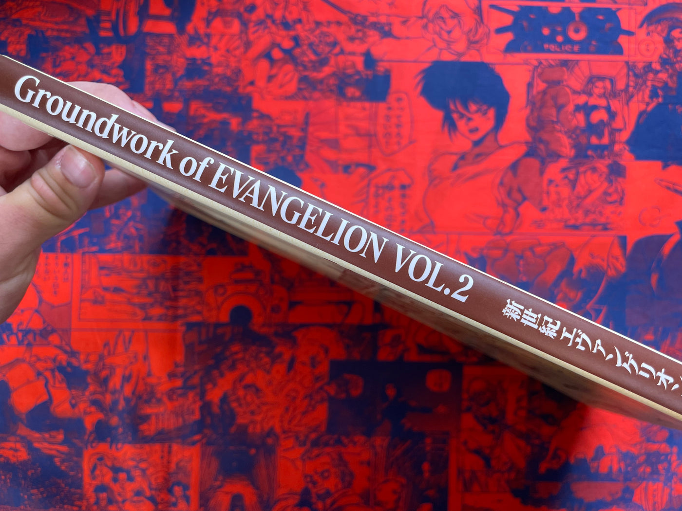 Groundwork of Evangelion 2 by Hideaki Anno (2000)