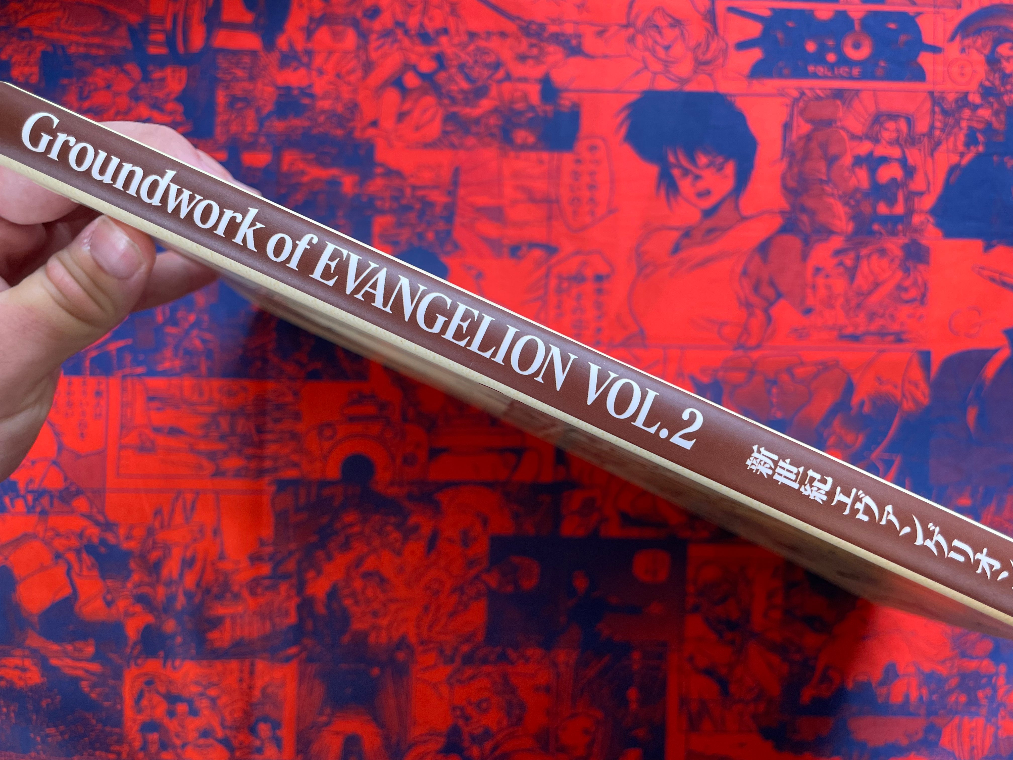 Groundwork of Evangelion 2 by Hideaki Anno (2000)